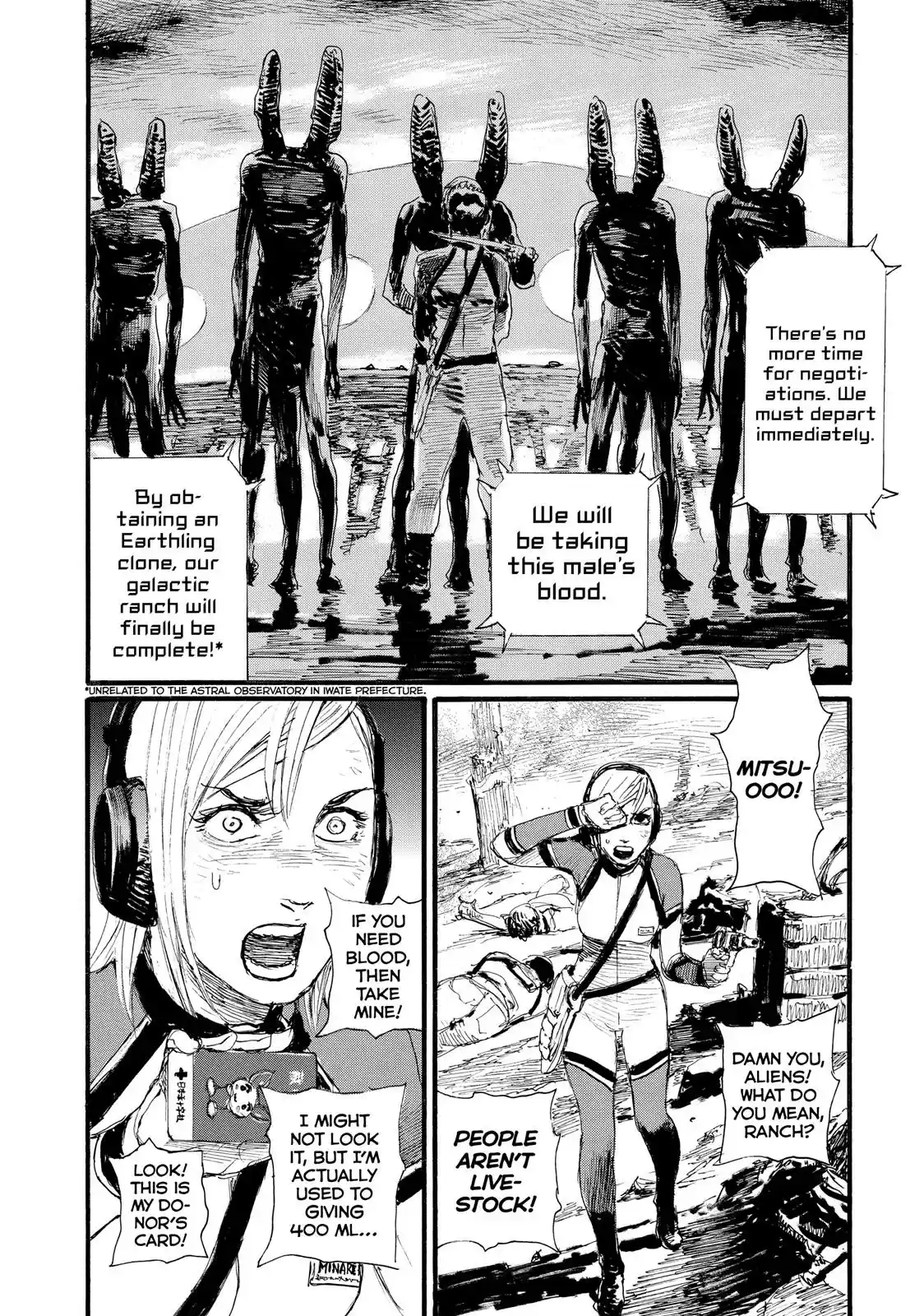 Nami yo Kiite Kure Chapter 11