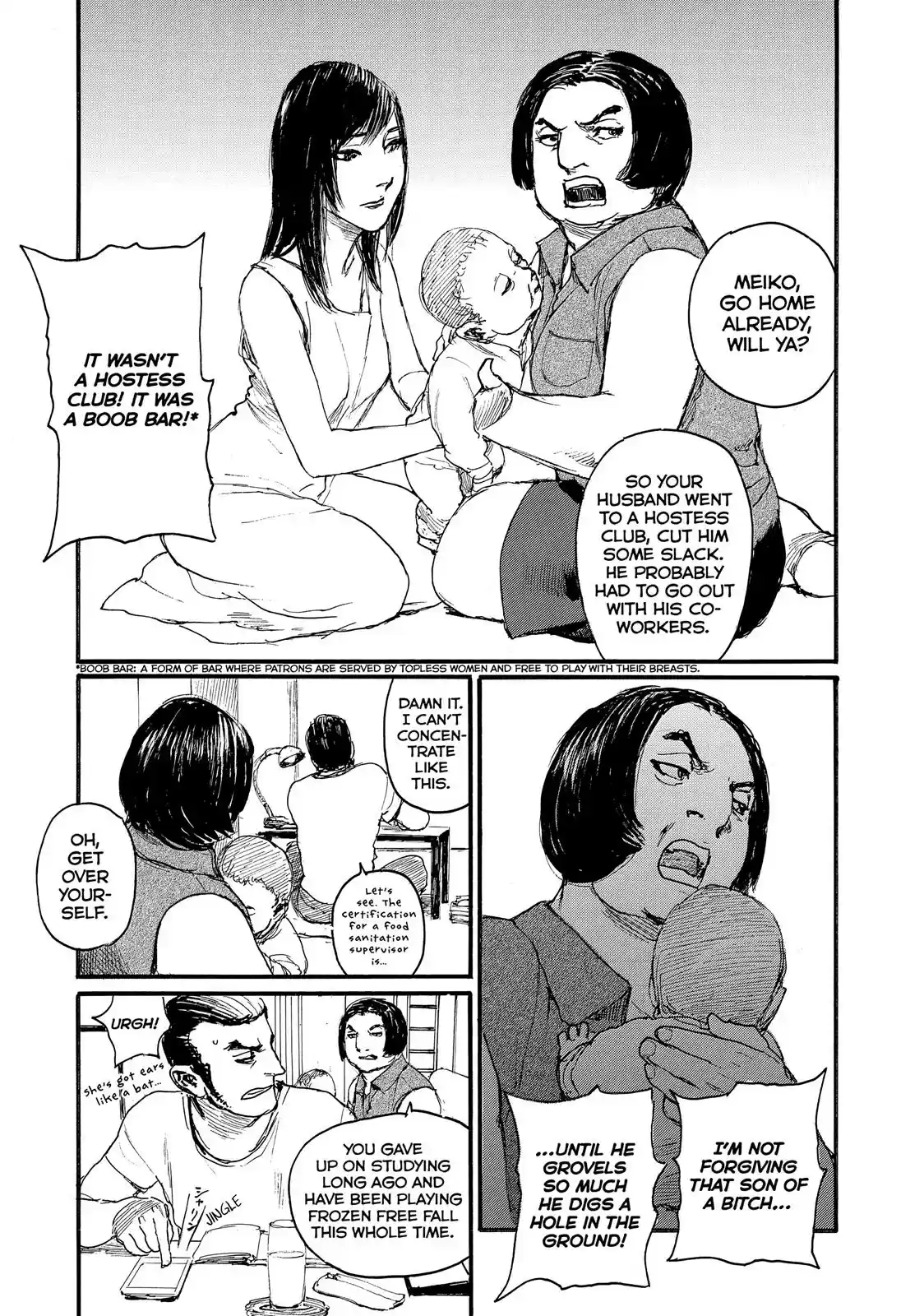 Nami yo Kiite Kure Chapter 12