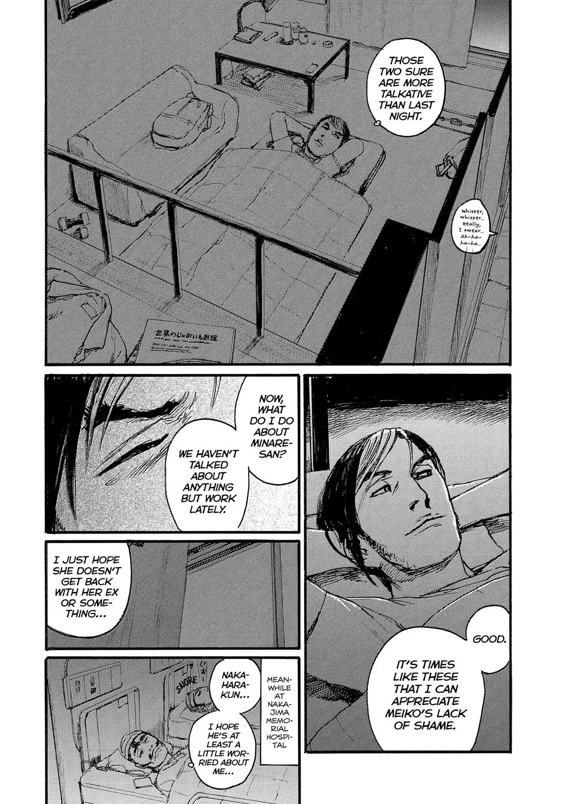 Nami yo Kiite Kure Chapter 12