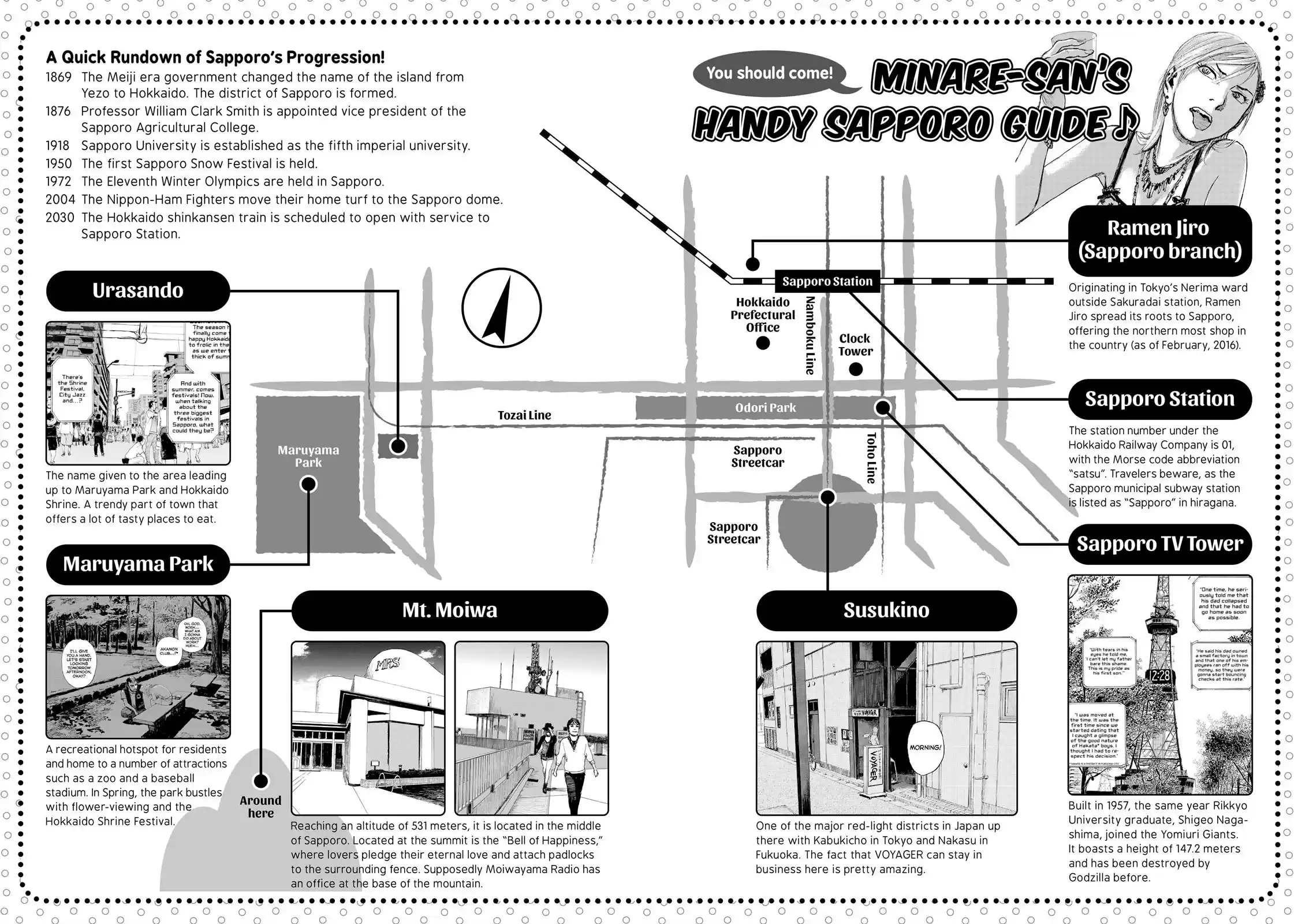 Nami yo Kiite Kure Chapter 12