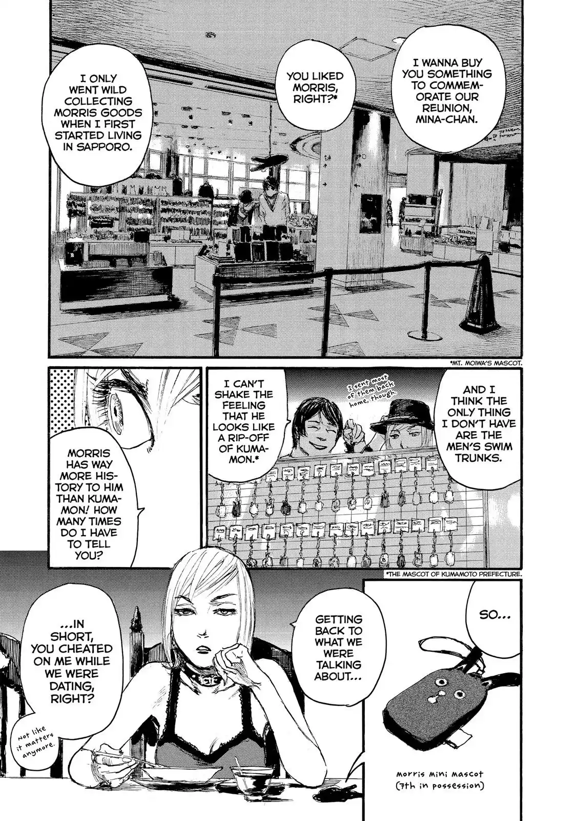 Nami yo Kiite Kure Chapter 13