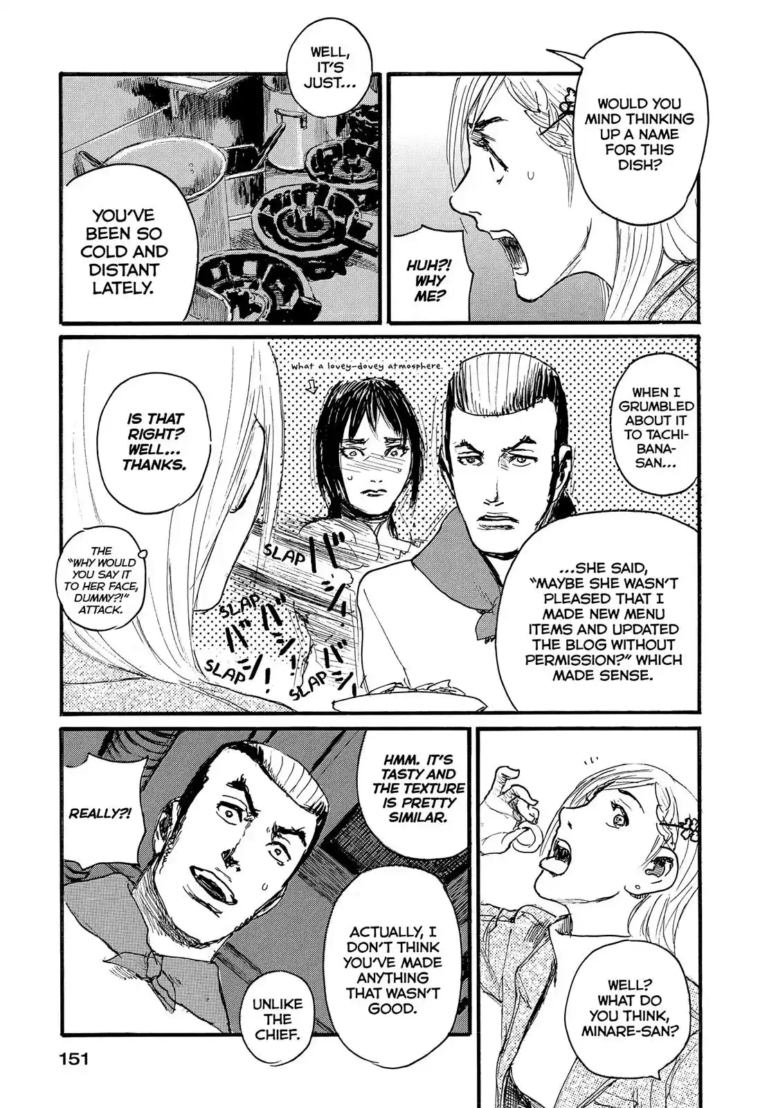 Nami yo Kiite Kure Chapter 15