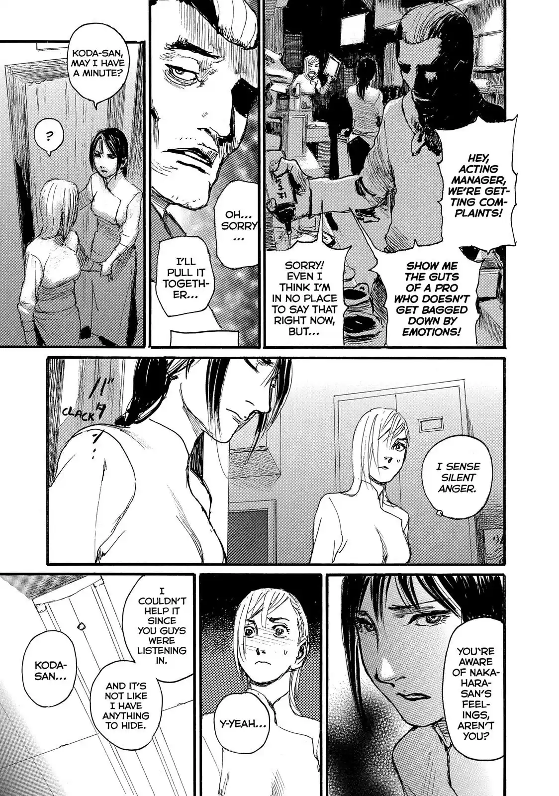 Nami yo Kiite Kure Chapter 15