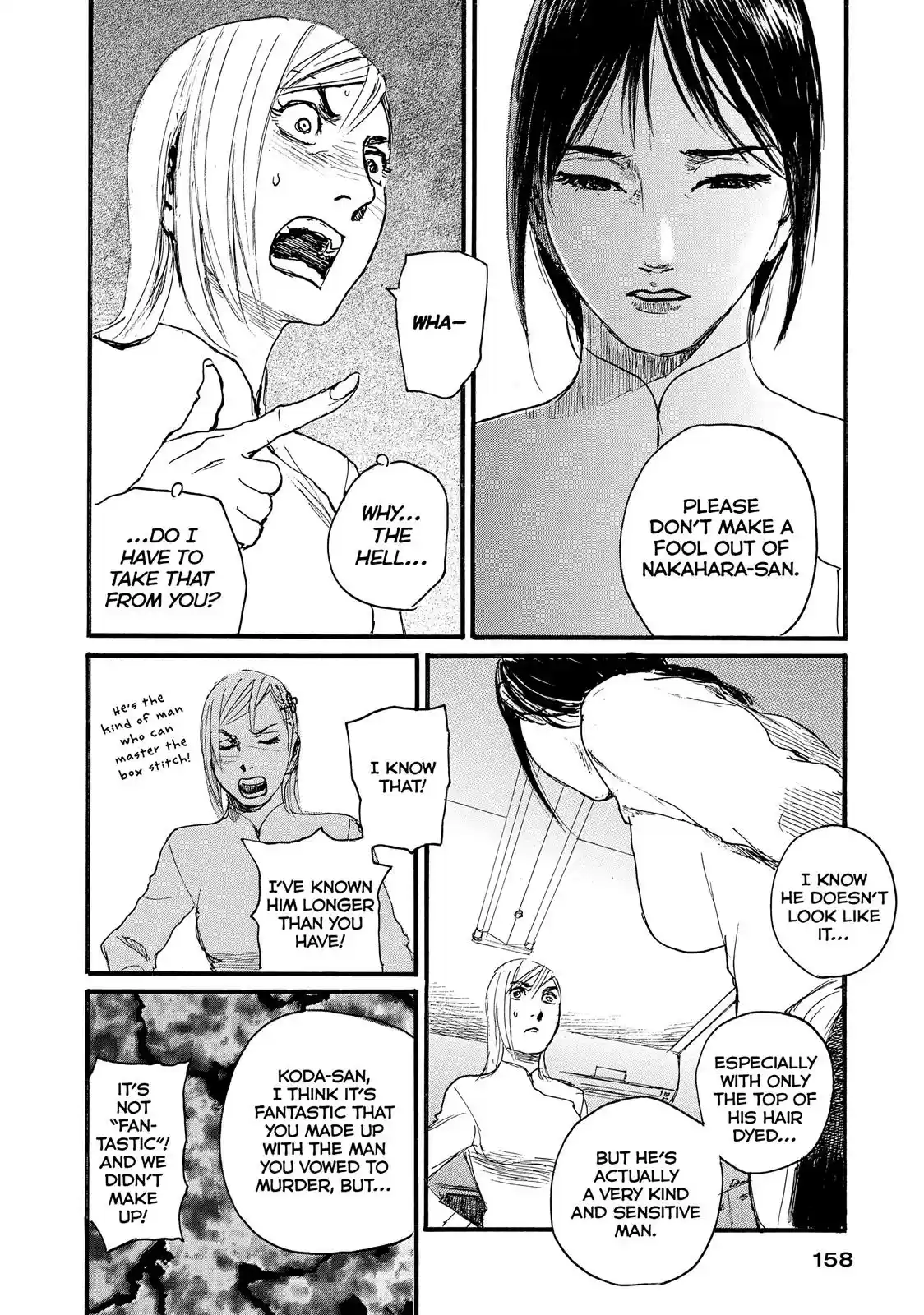 Nami yo Kiite Kure Chapter 15