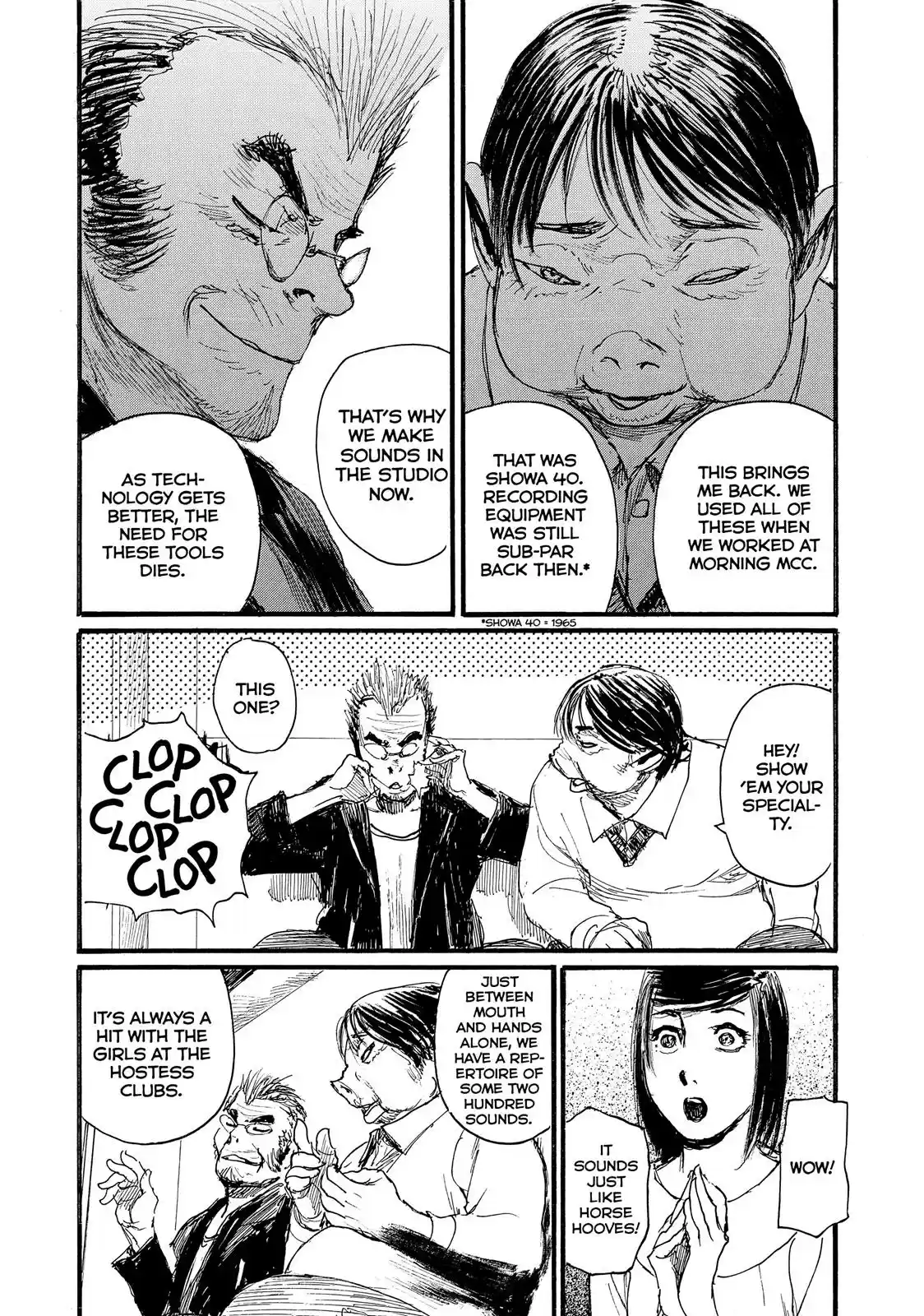 Nami yo Kiite Kure Chapter 16