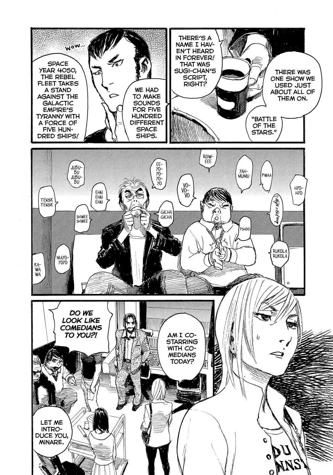 Nami yo Kiite Kure Chapter 16