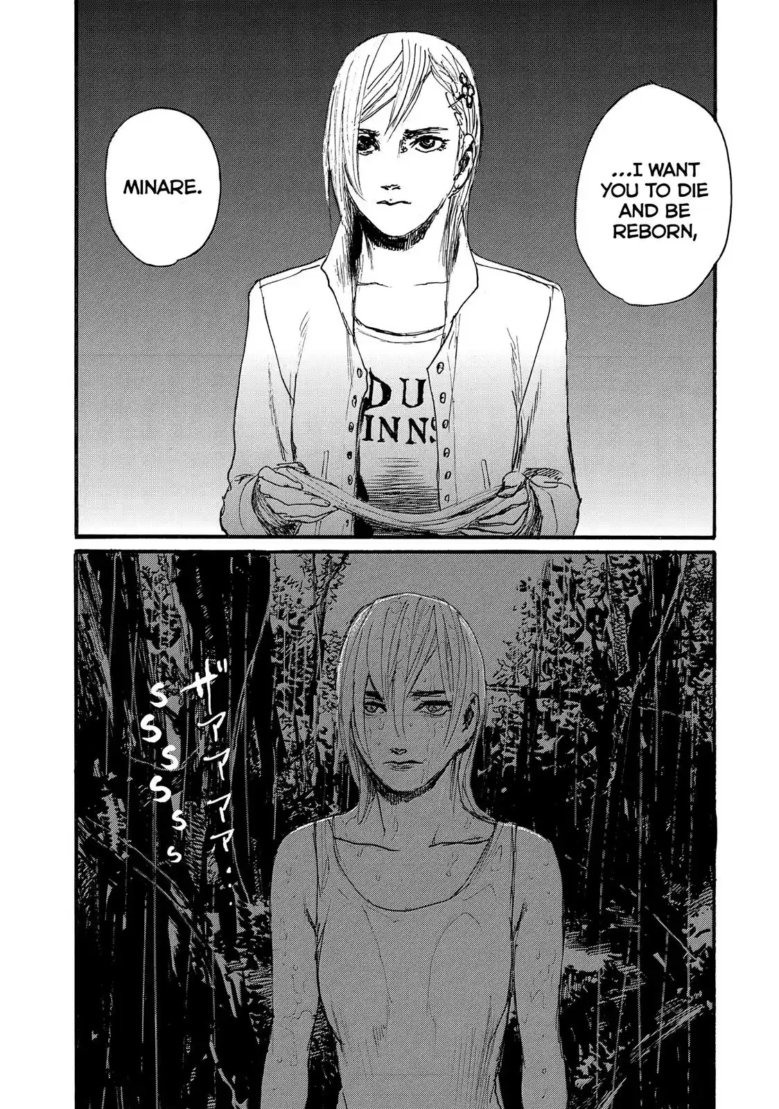 Nami yo Kiite Kure Chapter 16