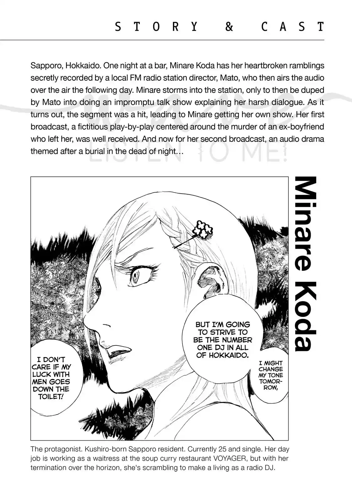 Nami yo Kiite Kure Chapter 17