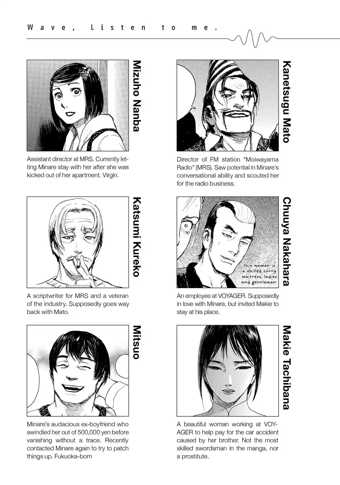 Nami yo Kiite Kure Chapter 17