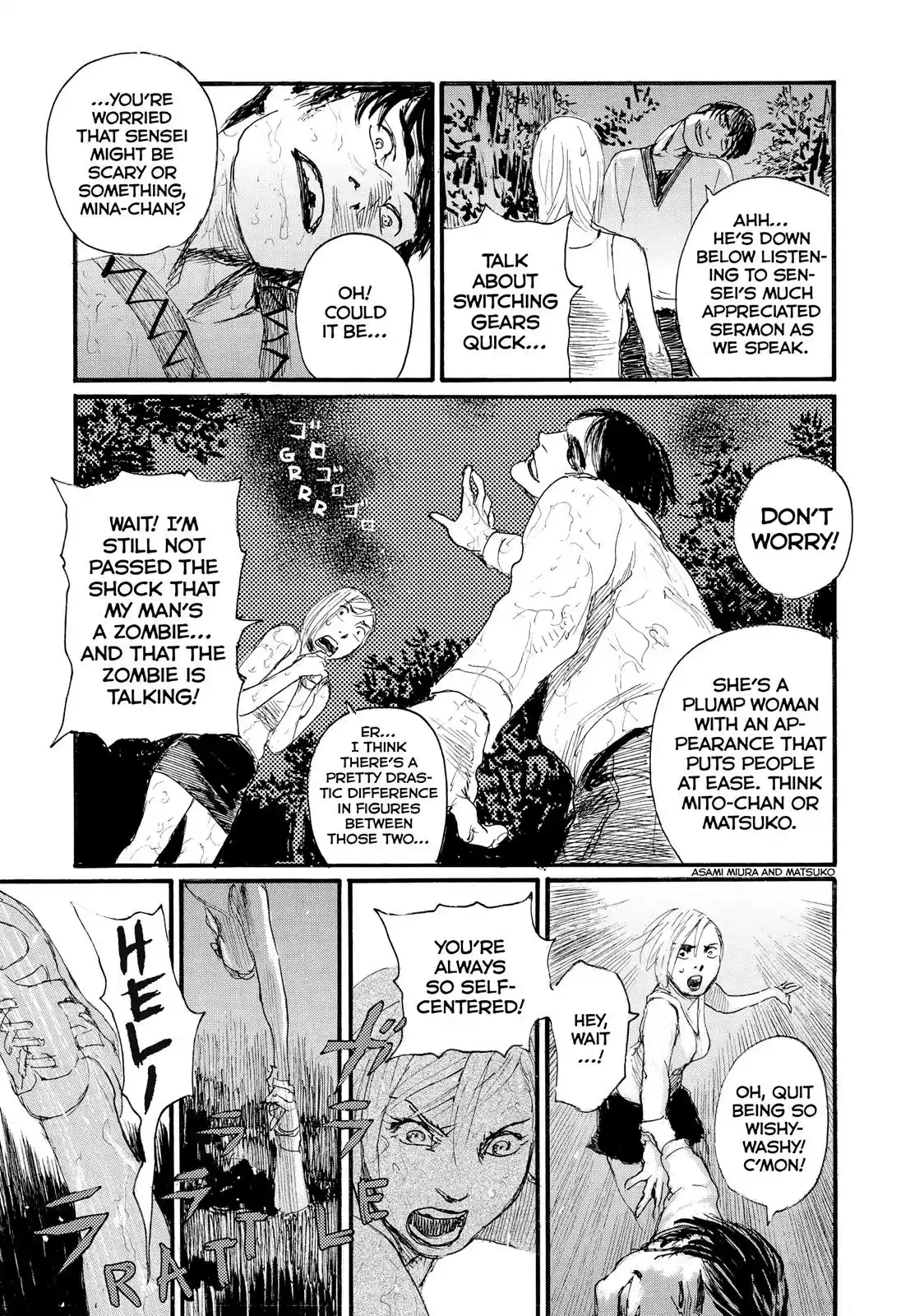 Nami yo Kiite Kure Chapter 17