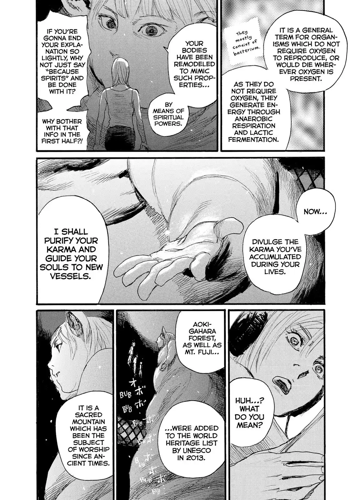 Nami yo Kiite Kure Chapter 17