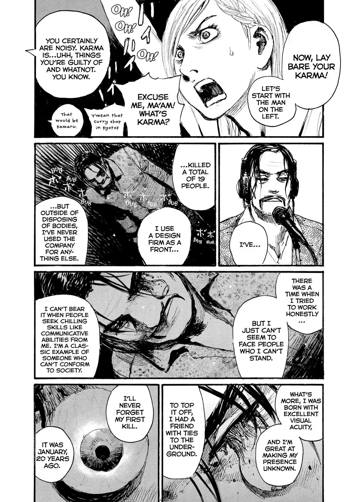 Nami yo Kiite Kure Chapter 17