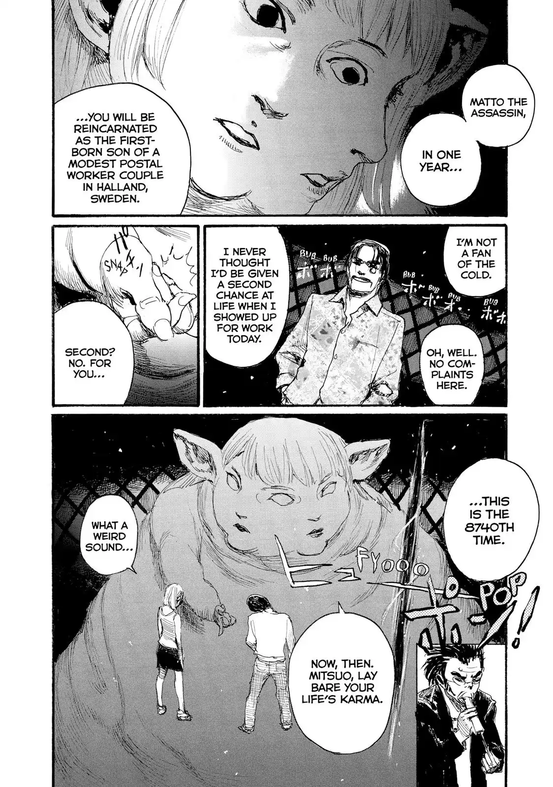 Nami yo Kiite Kure Chapter 17