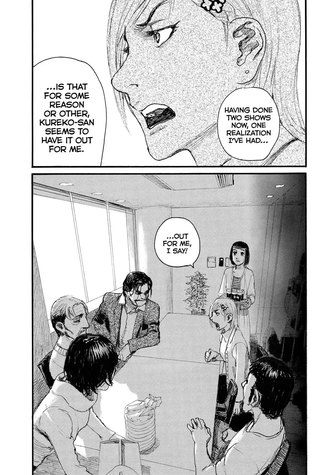 Nami yo Kiite Kure Chapter 18