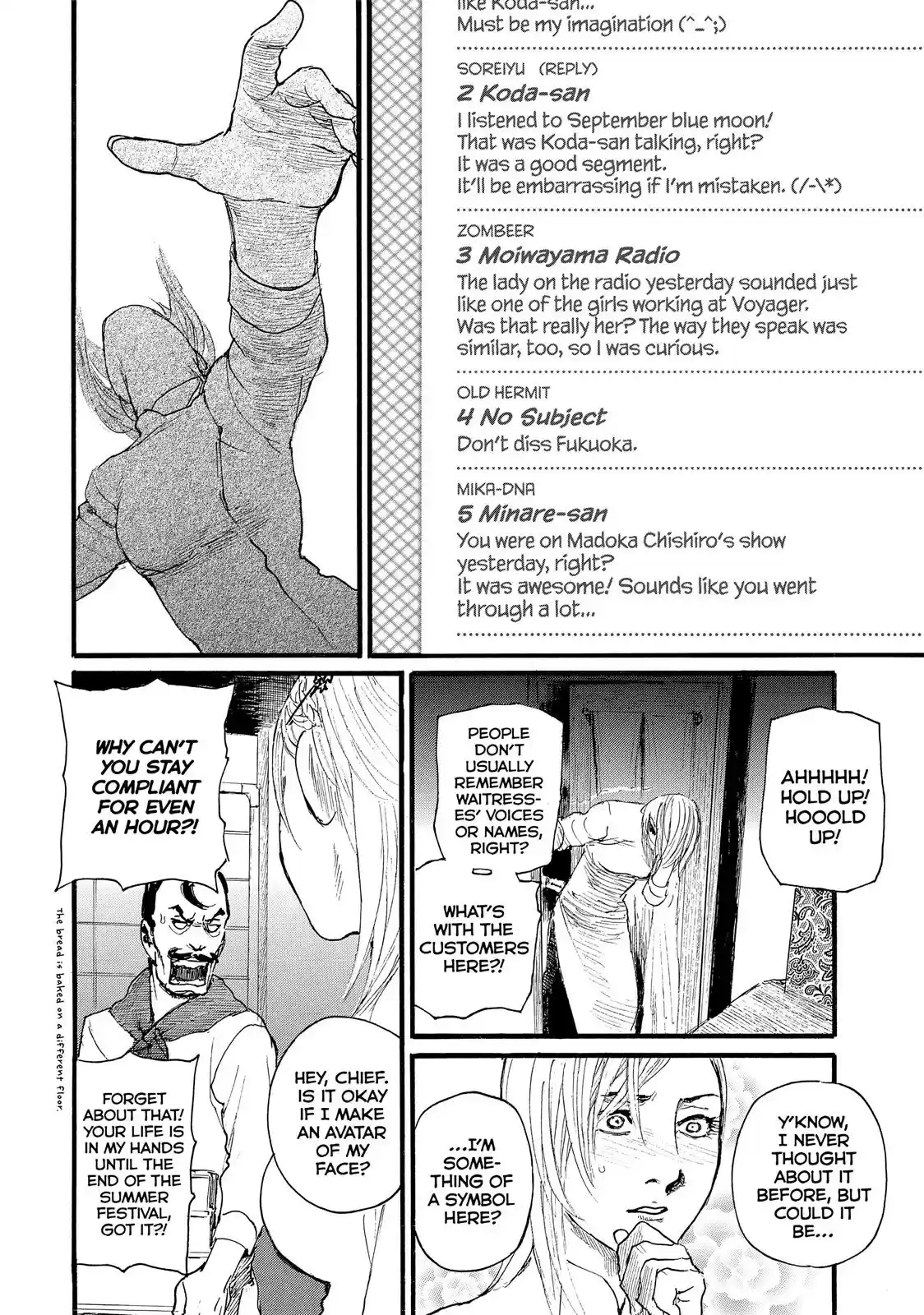 Nami yo Kiite Kure Chapter 2