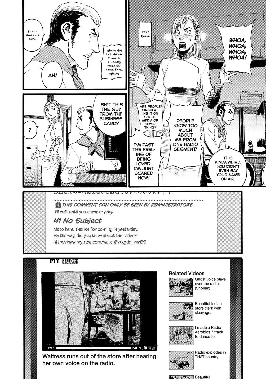 Nami yo Kiite Kure Chapter 2