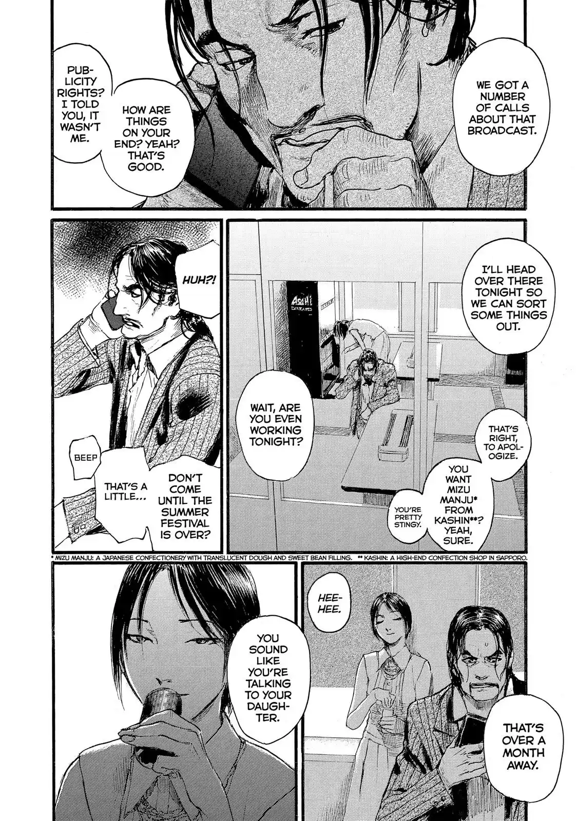 Nami yo Kiite Kure Chapter 2