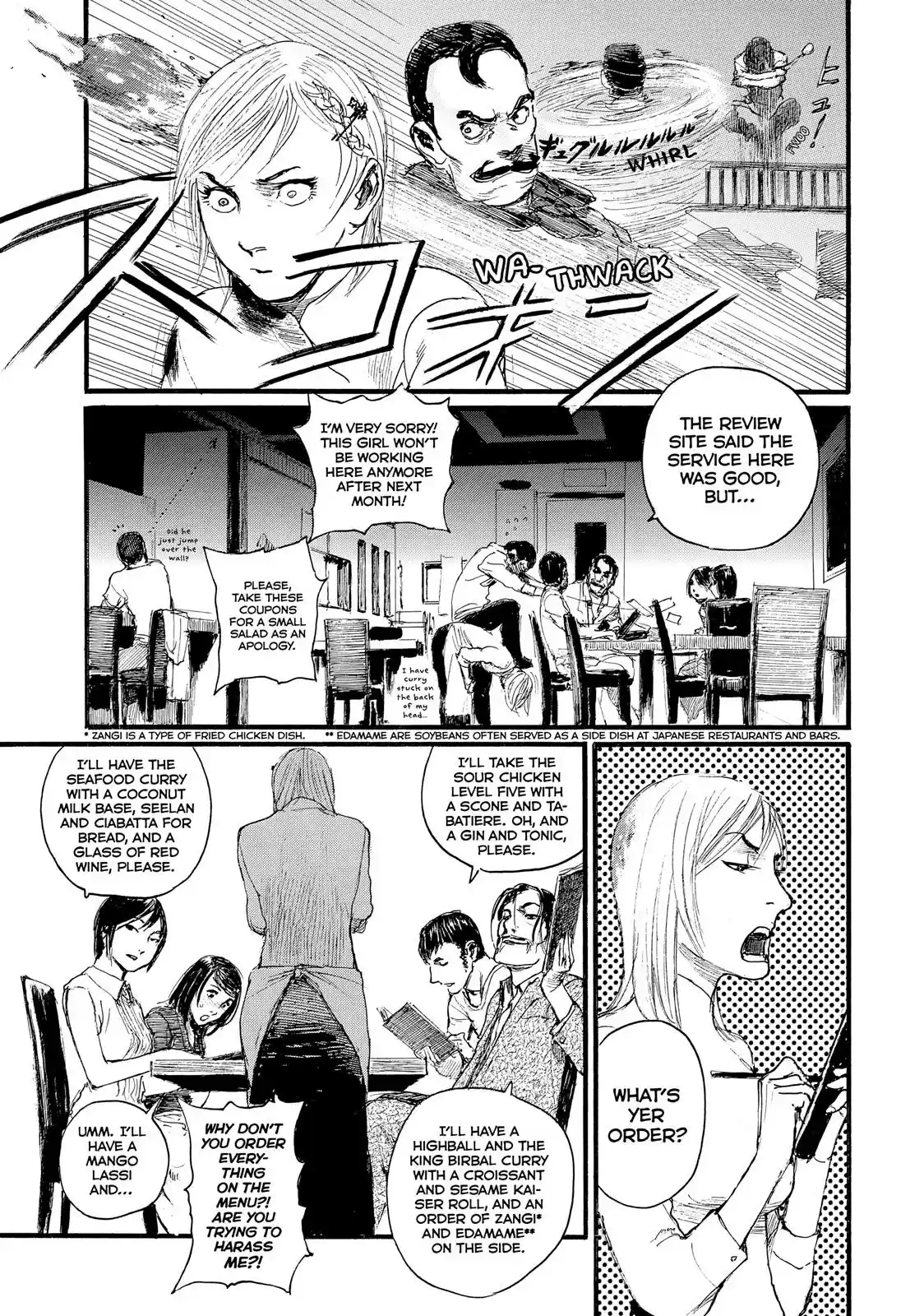 Nami yo Kiite Kure Chapter 2