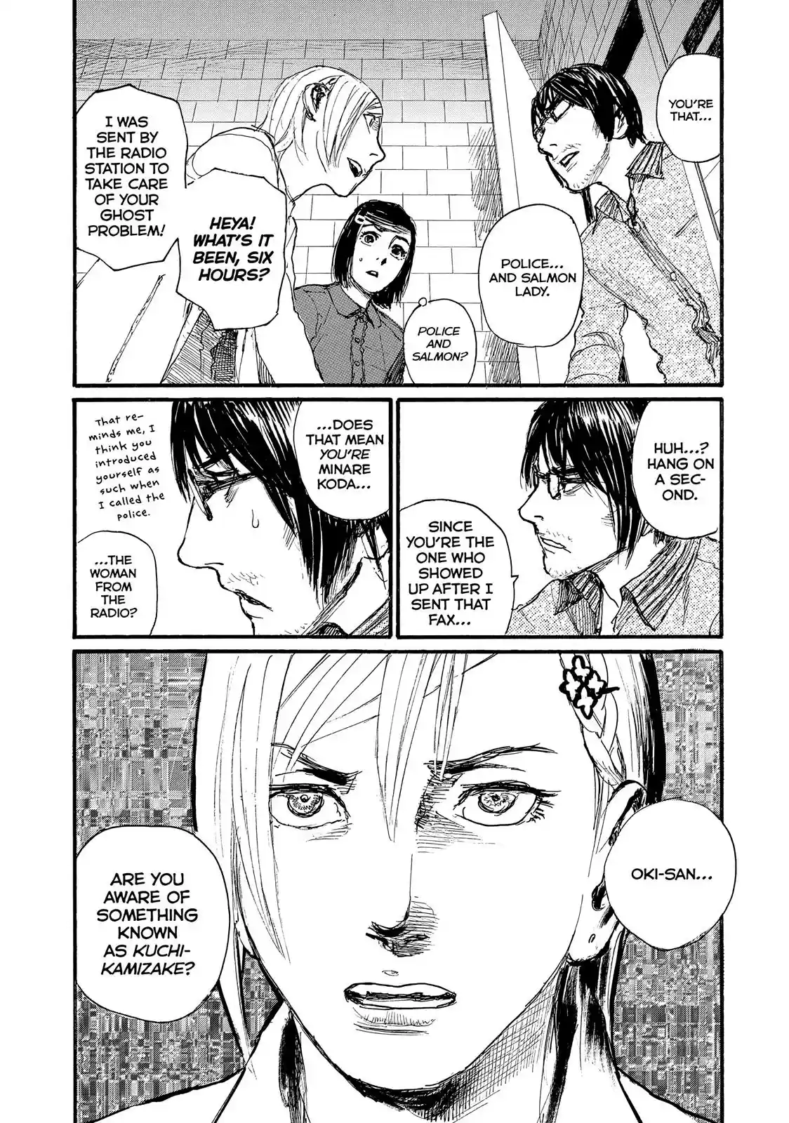 Nami yo Kiite Kure Chapter 20