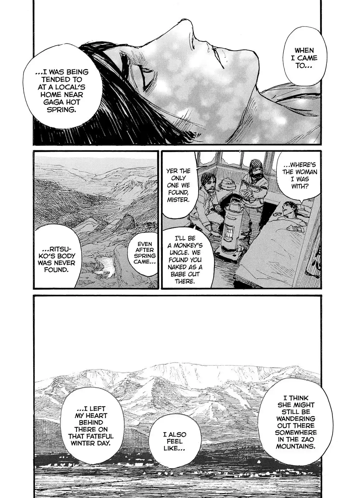 Nami yo Kiite Kure Chapter 21