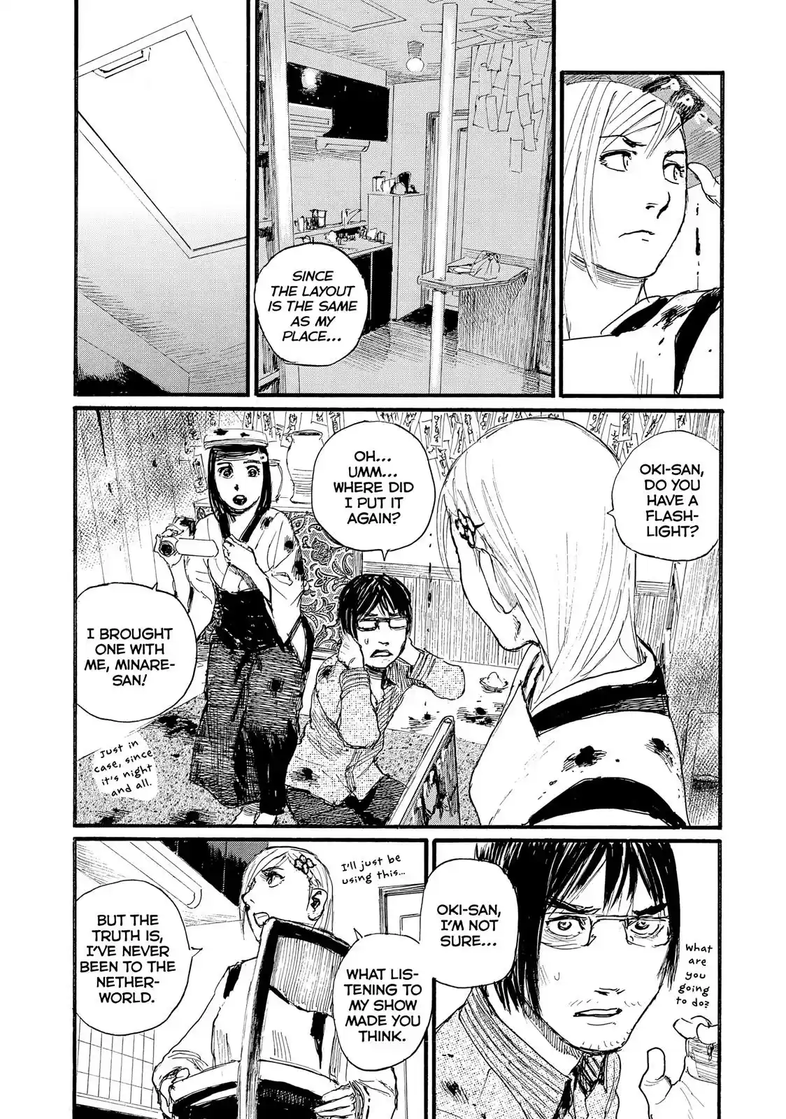 Nami yo Kiite Kure Chapter 21