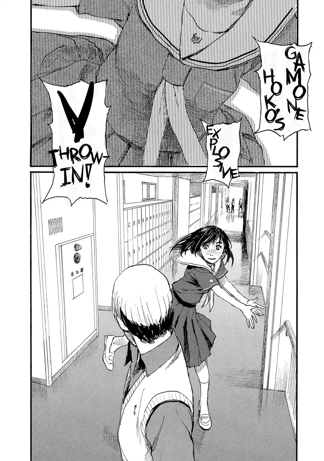 Nami yo Kiite Kure Chapter 23