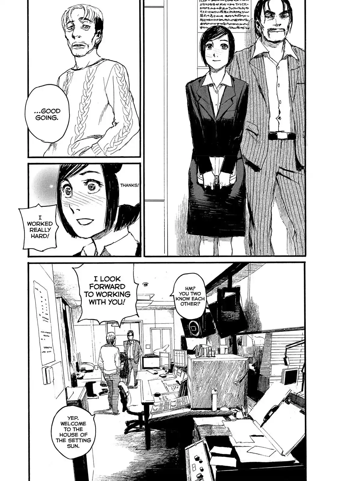 Nami yo Kiite Kure Chapter 23