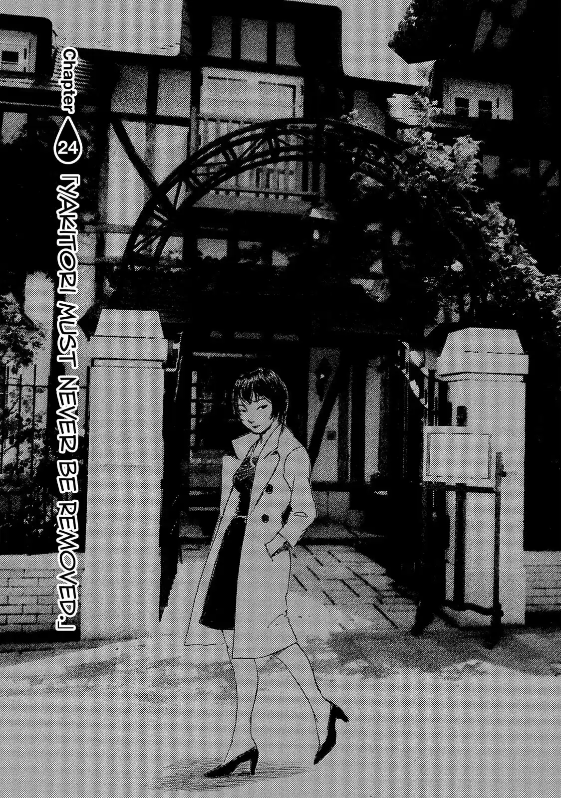 Nami yo Kiite Kure Chapter 24