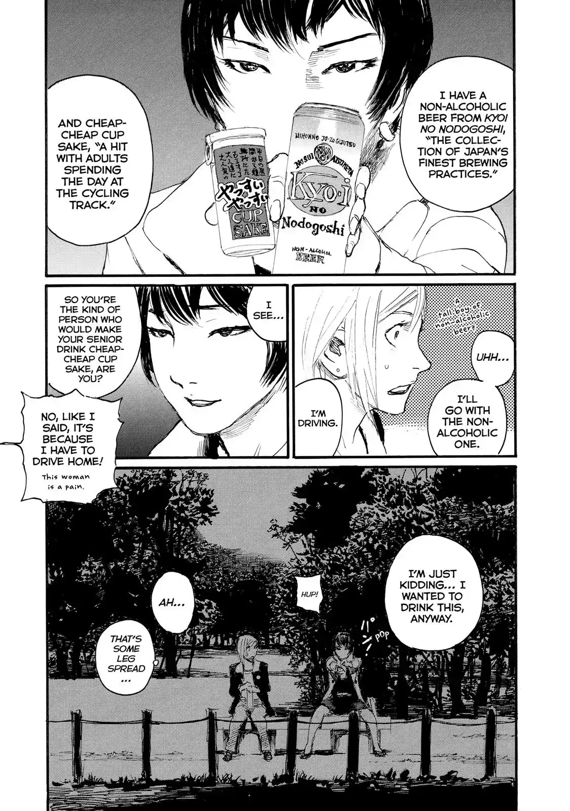 Nami yo Kiite Kure Chapter 24