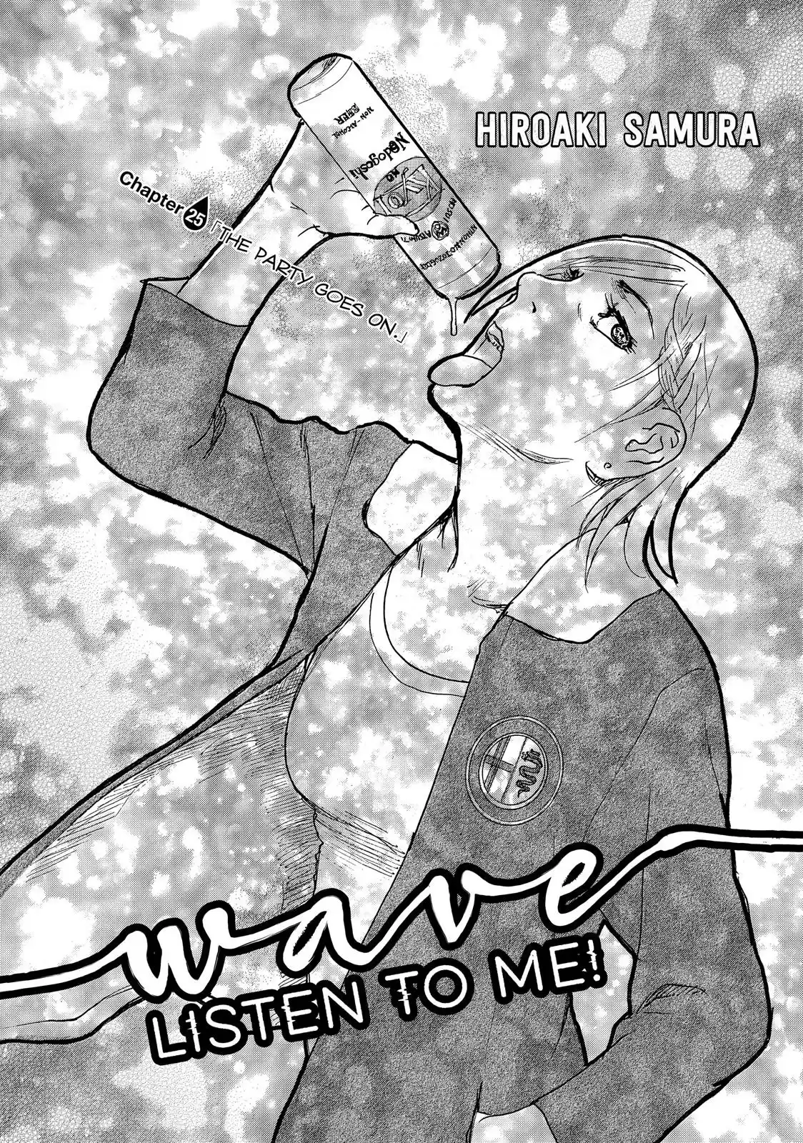 Nami yo Kiite Kure Chapter 25