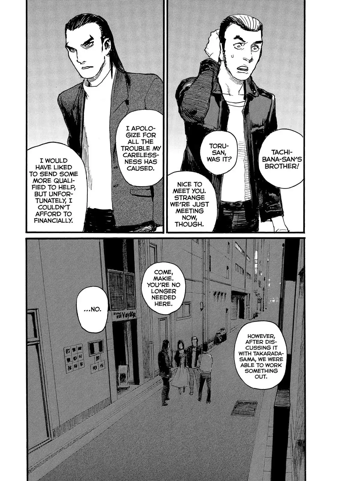 Nami yo Kiite Kure Chapter 25