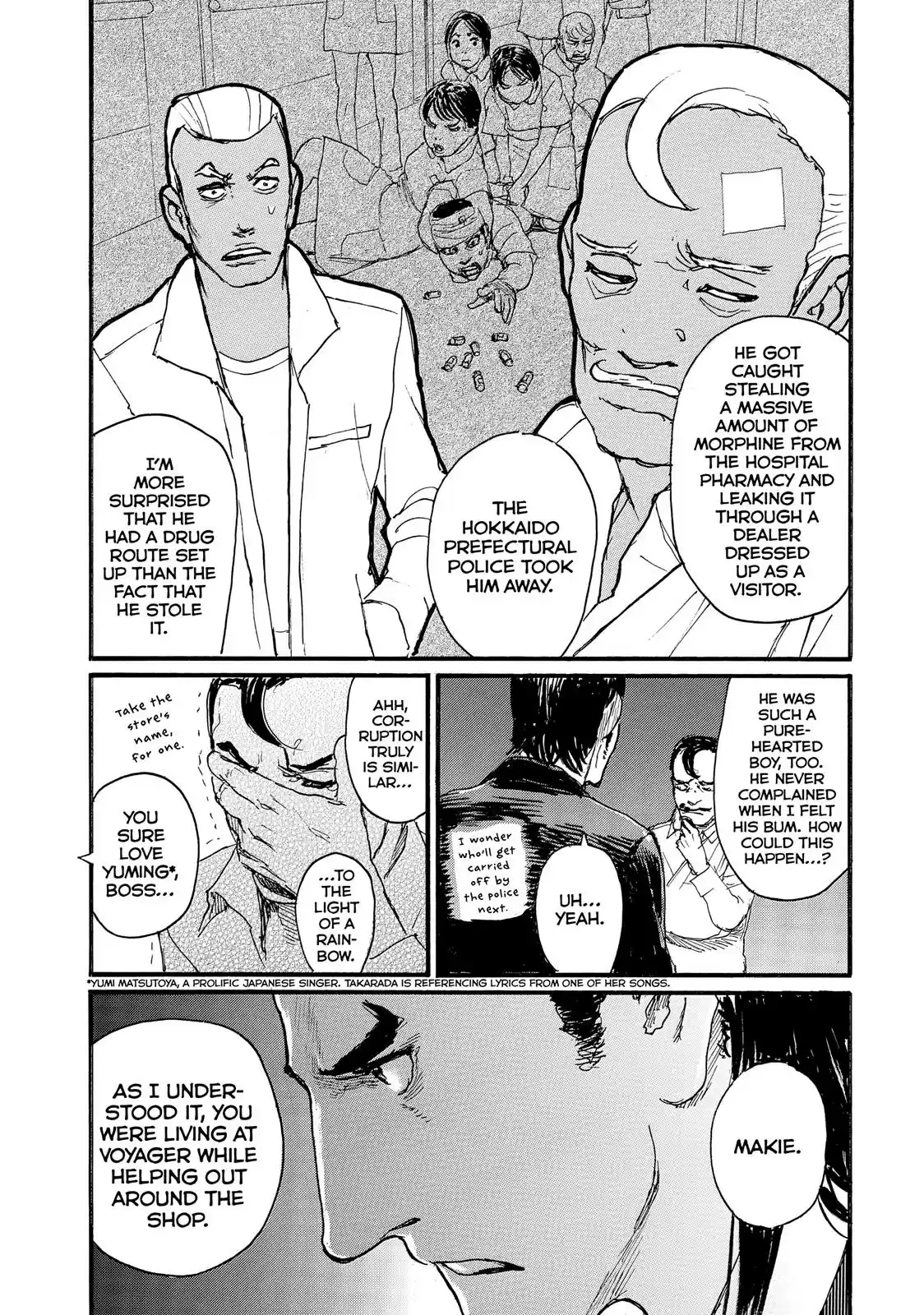 Nami yo Kiite Kure Chapter 25