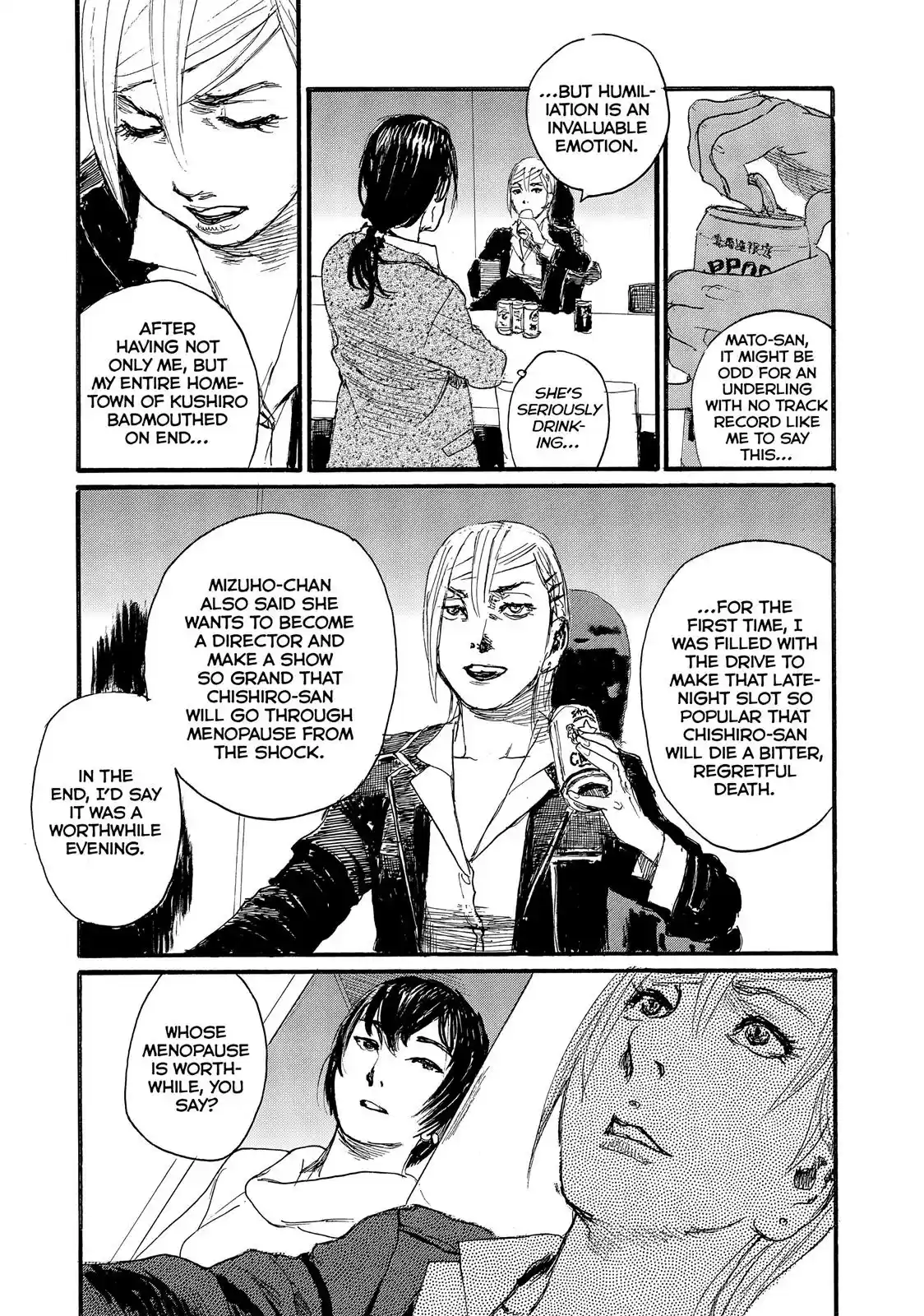 Nami yo Kiite Kure Chapter 27