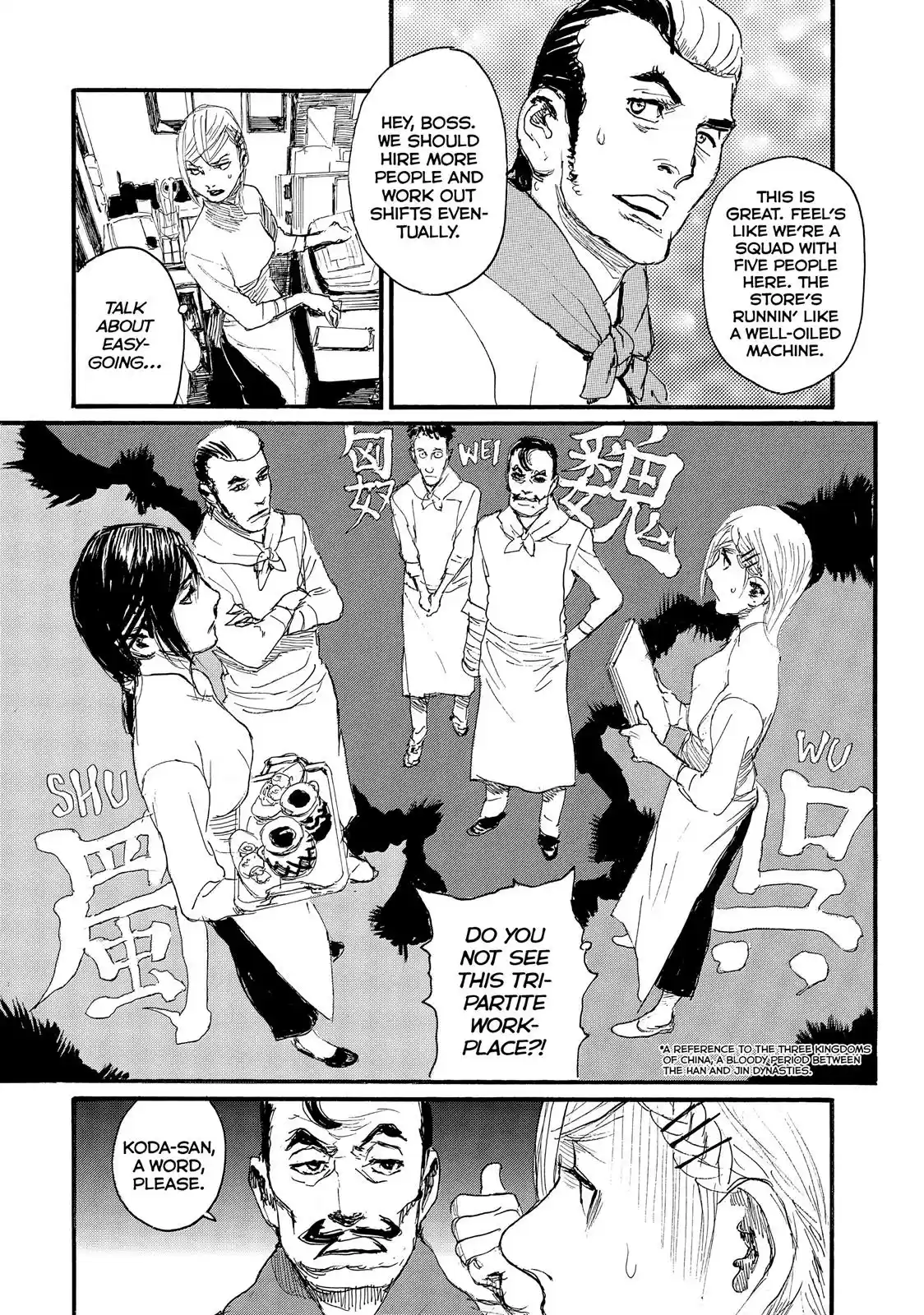 Nami yo Kiite Kure Chapter 27