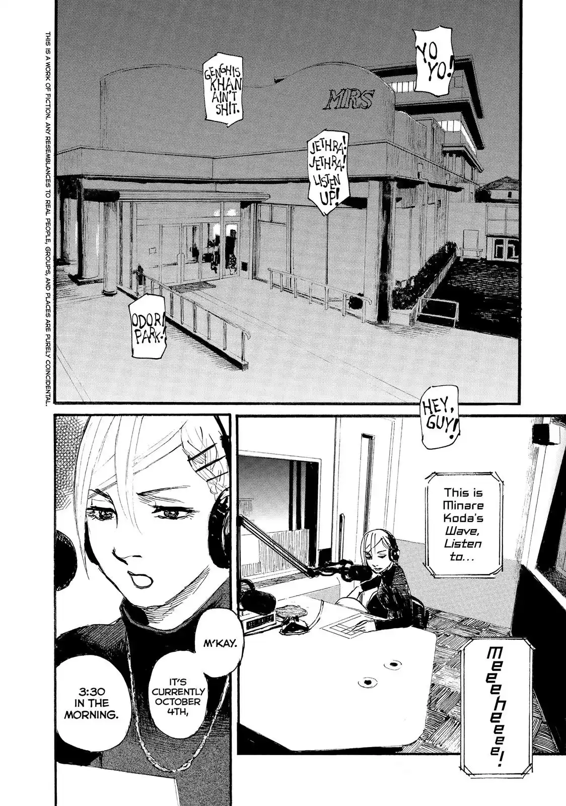 Nami yo Kiite Kure Chapter 29