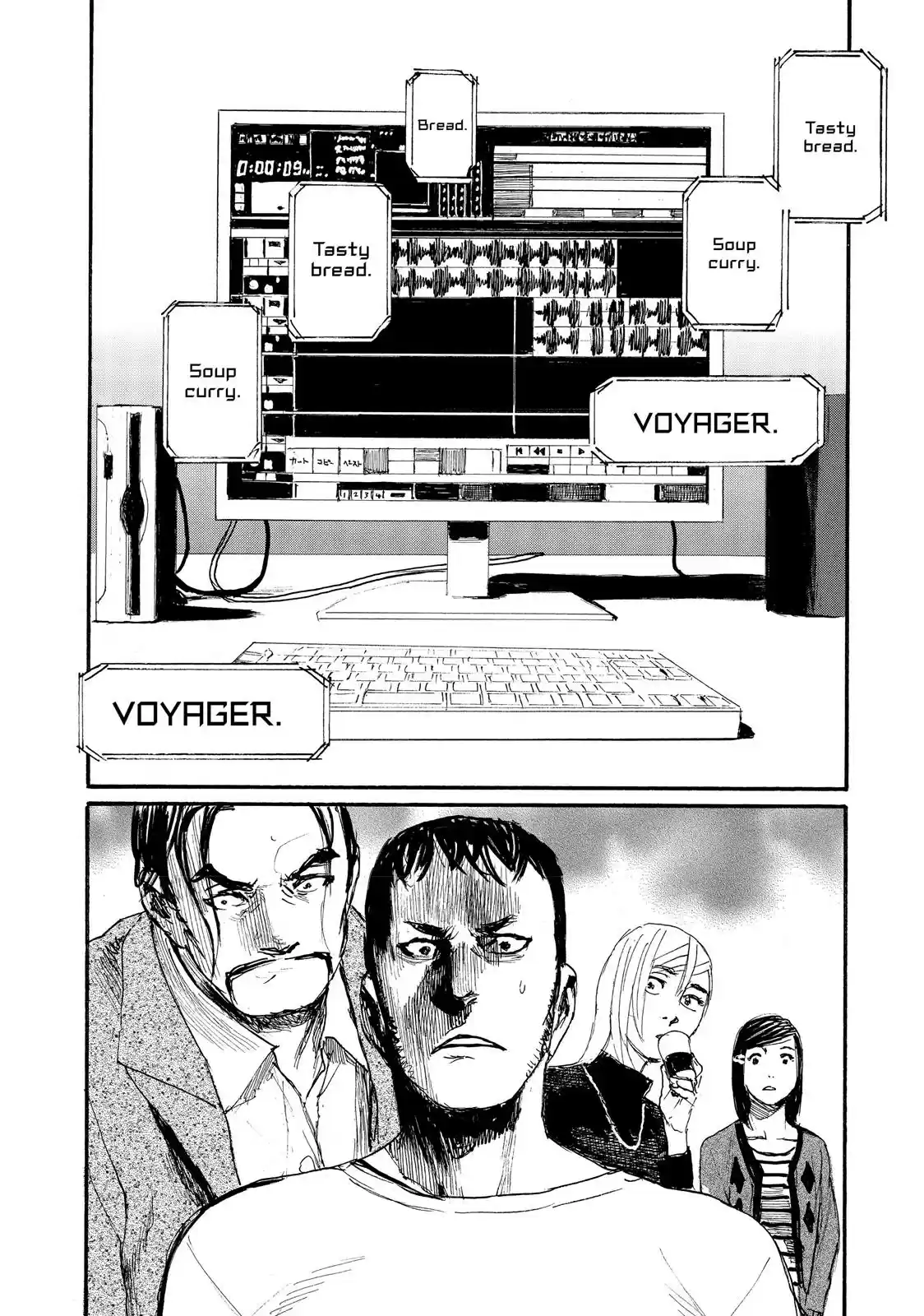 Nami yo Kiite Kure Chapter 29