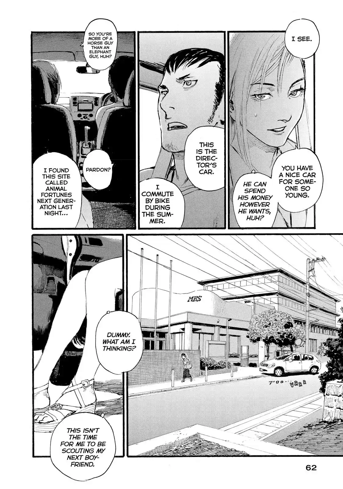 Nami yo Kiite Kure Chapter 3