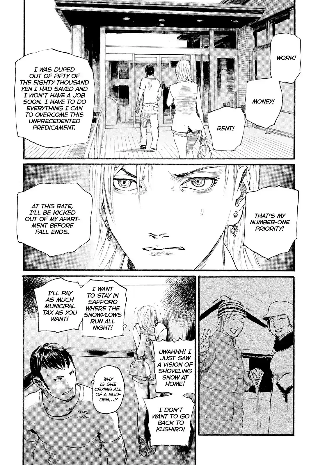 Nami yo Kiite Kure Chapter 3