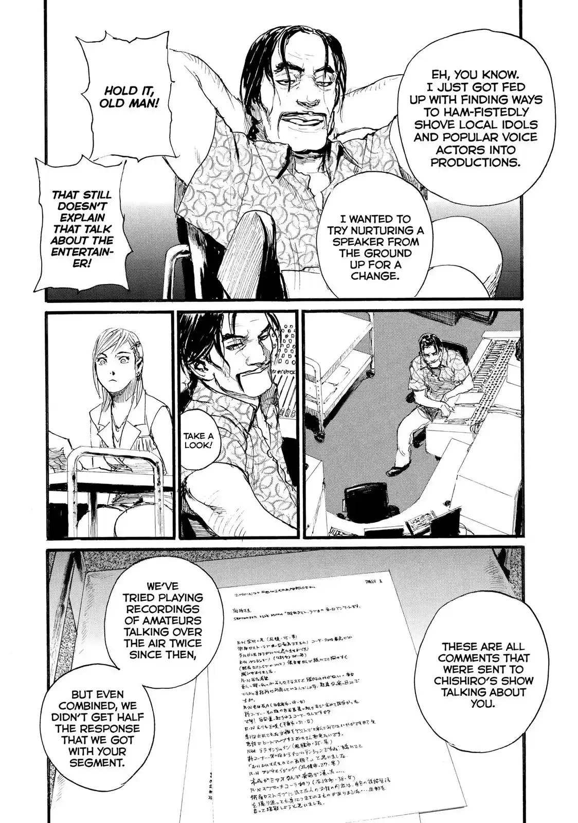 Nami yo Kiite Kure Chapter 3