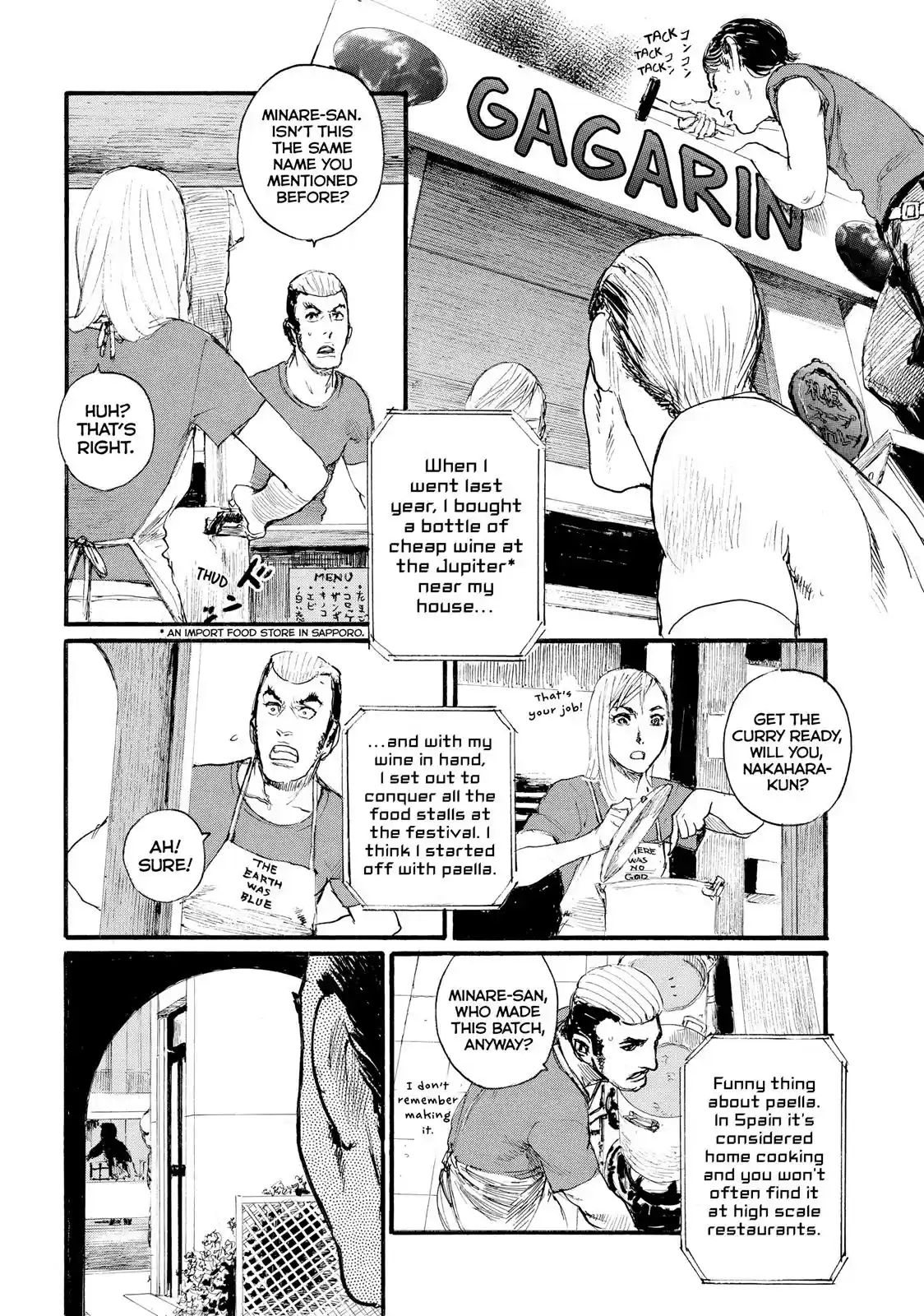 Nami yo Kiite Kure Chapter 3