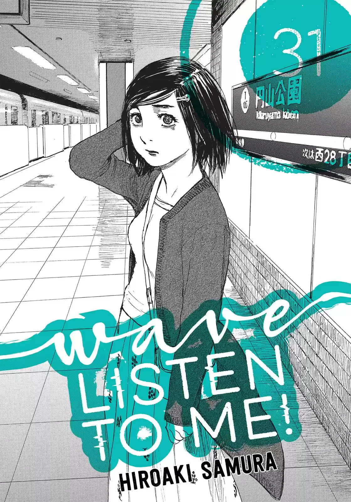 Nami yo Kiite Kure Chapter 31