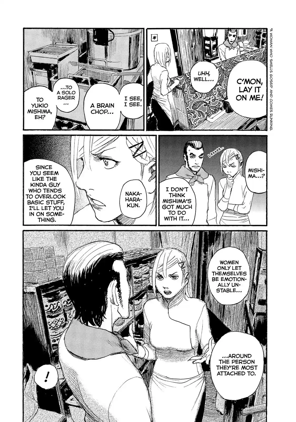 Nami yo Kiite Kure Chapter 31