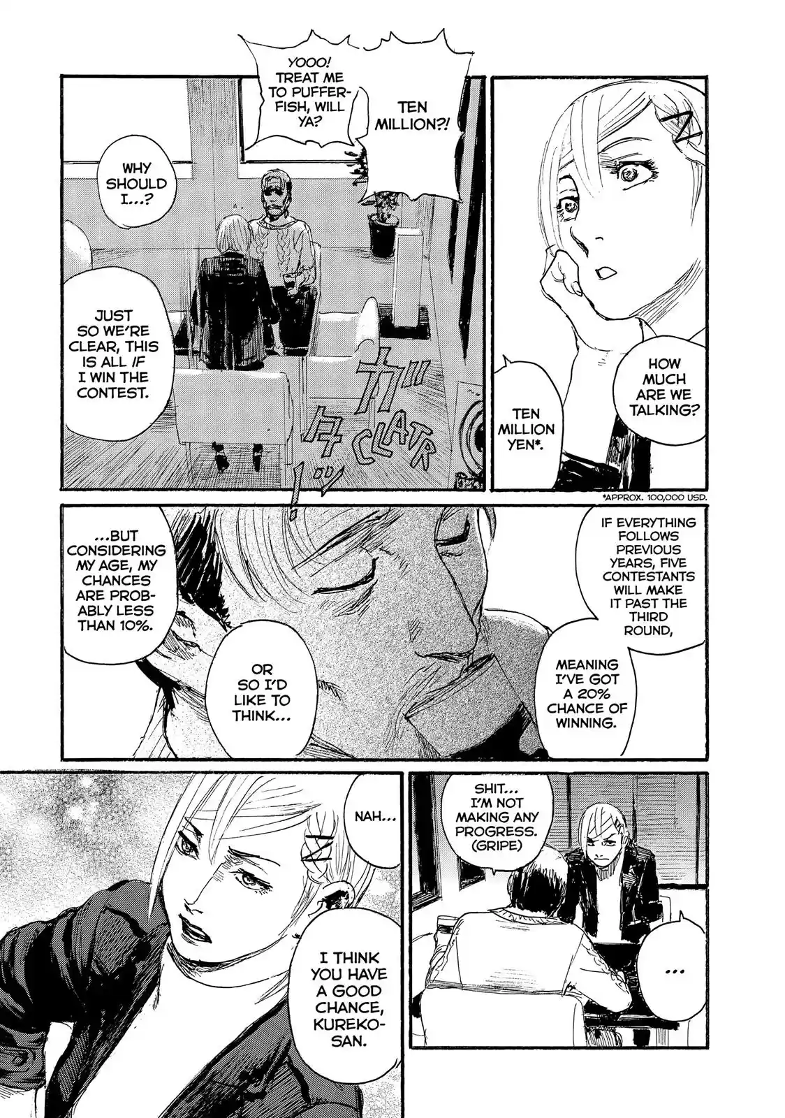 Nami yo Kiite Kure Chapter 31