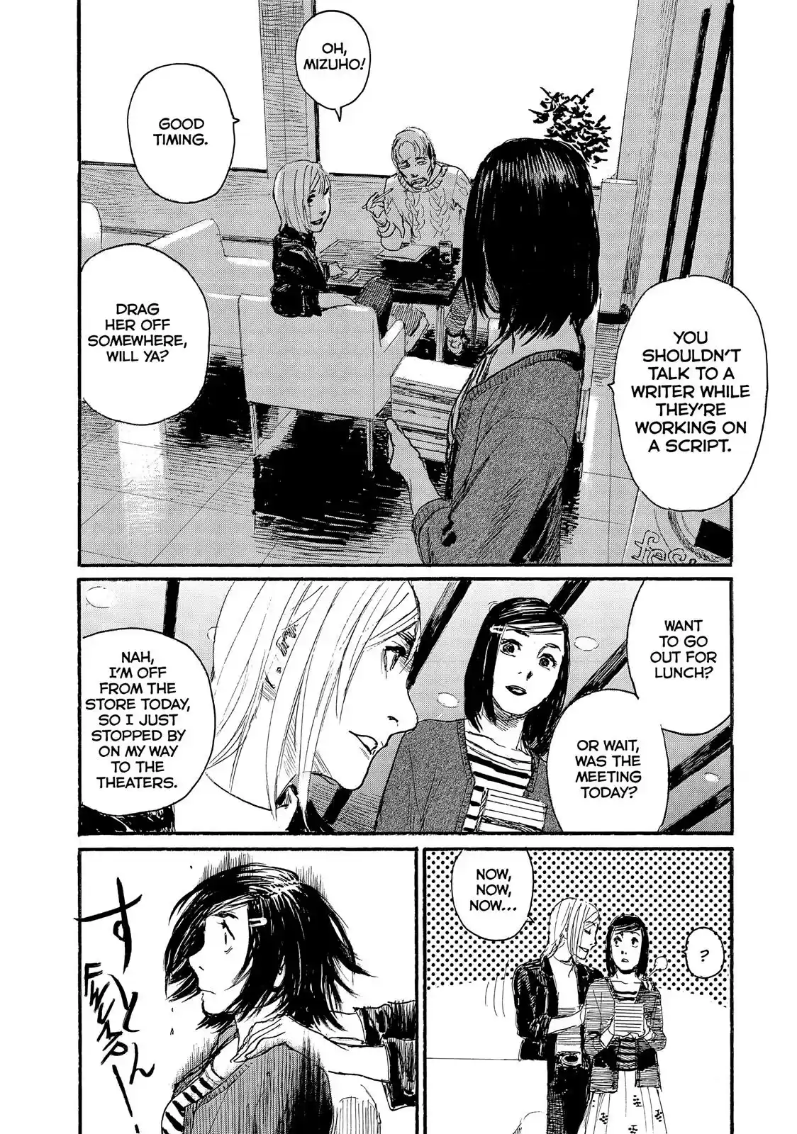 Nami yo Kiite Kure Chapter 31