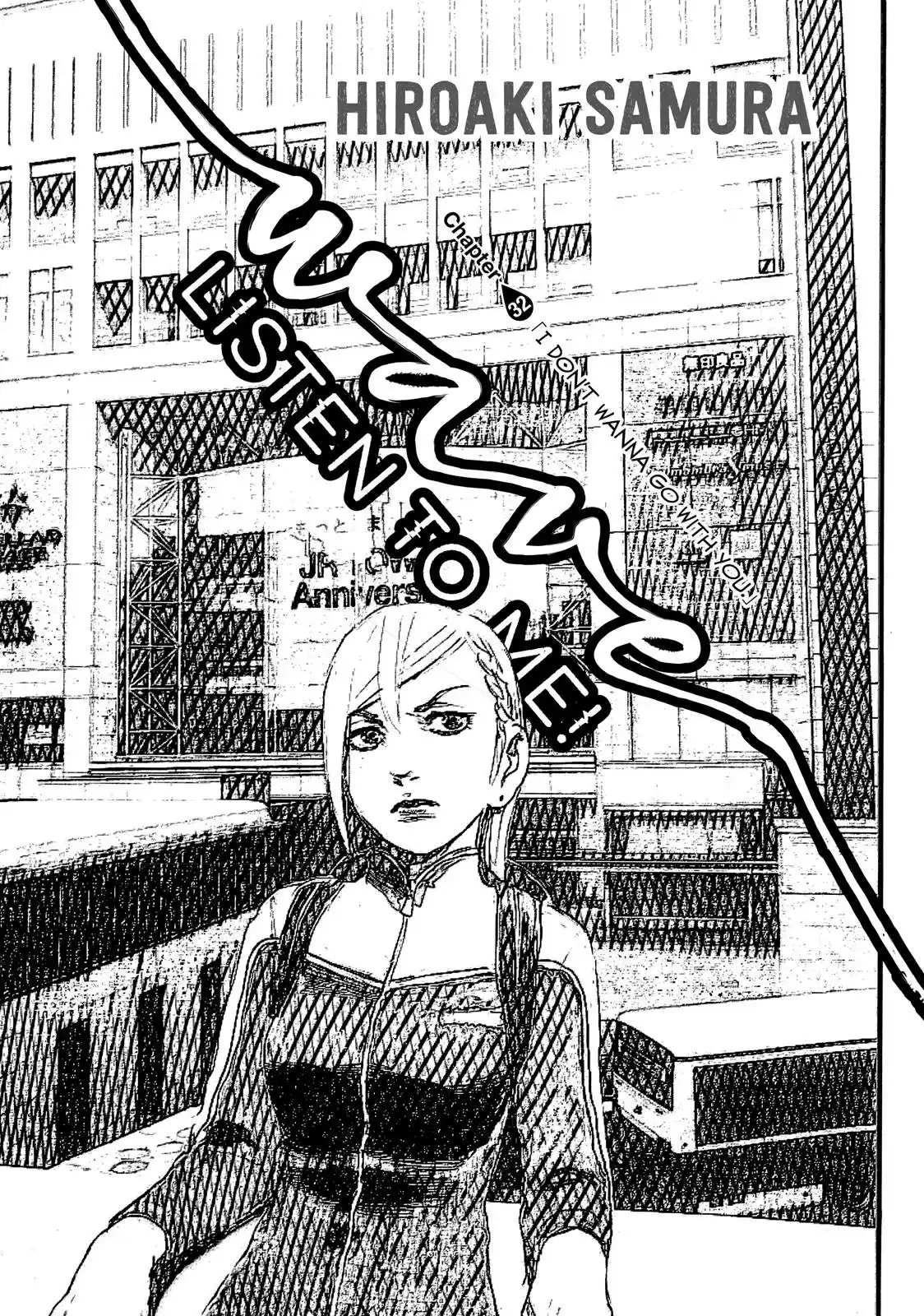 Nami yo Kiite Kure Chapter 32