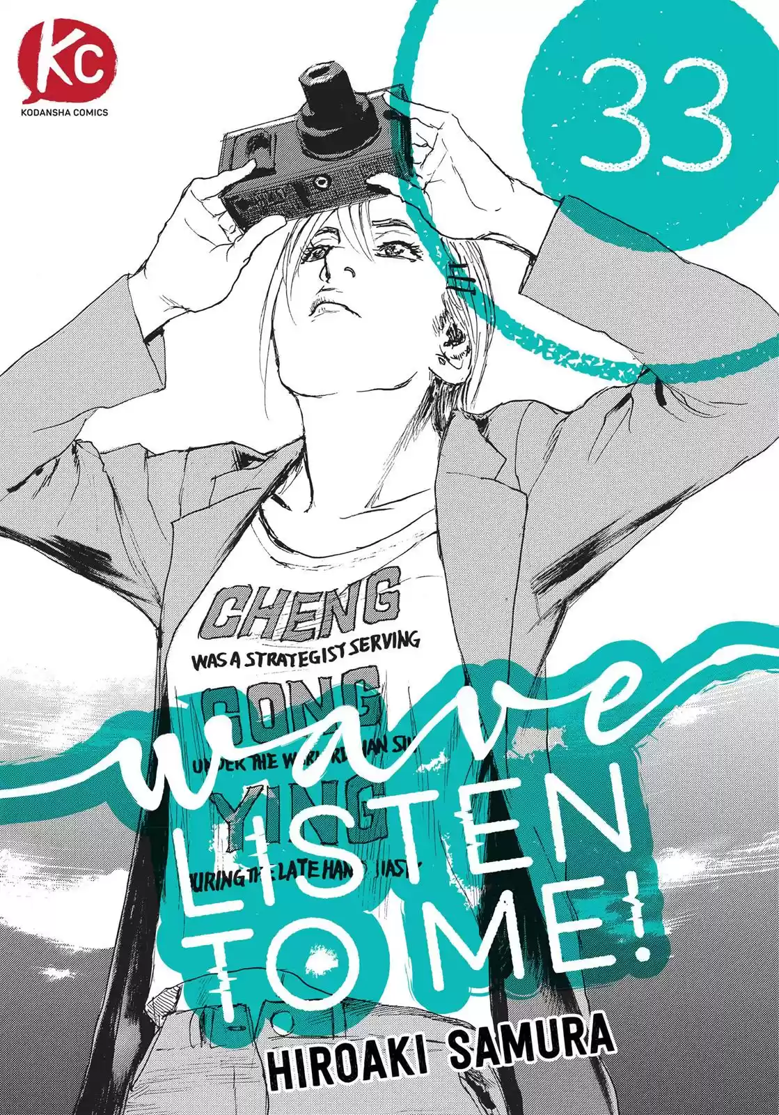 Nami yo Kiite Kure Chapter 33