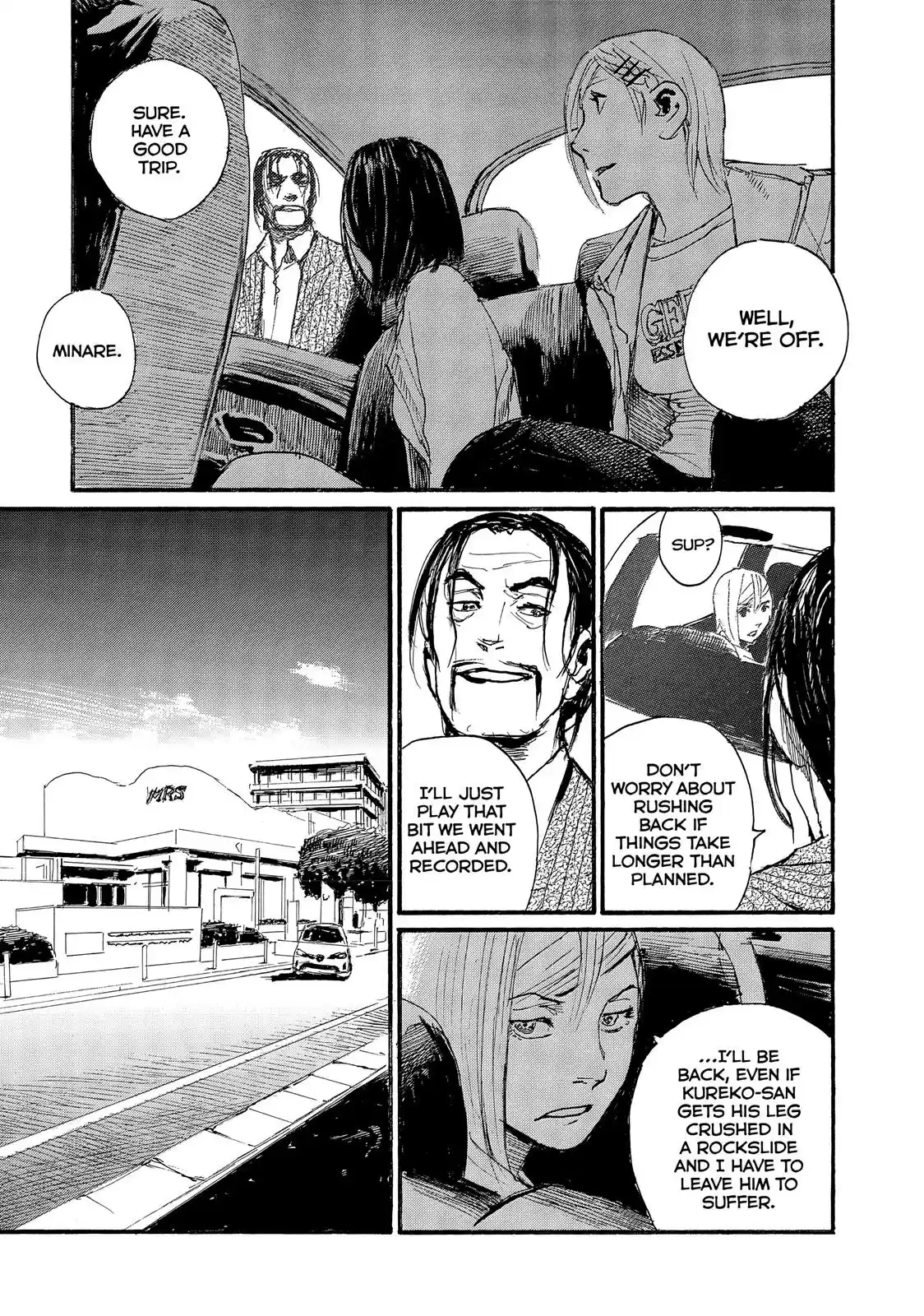 Nami yo Kiite Kure Chapter 33