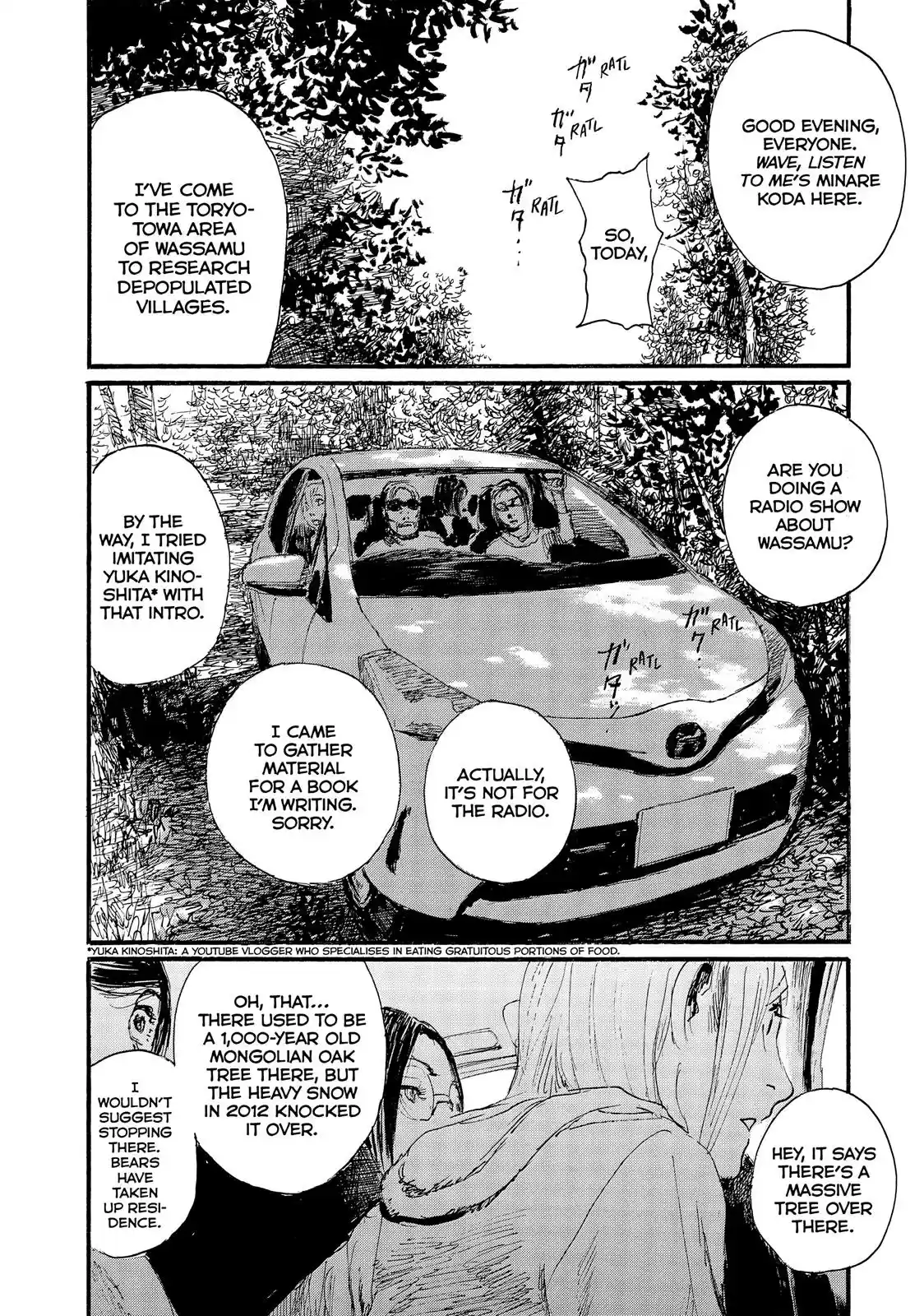 Nami yo Kiite Kure Chapter 33