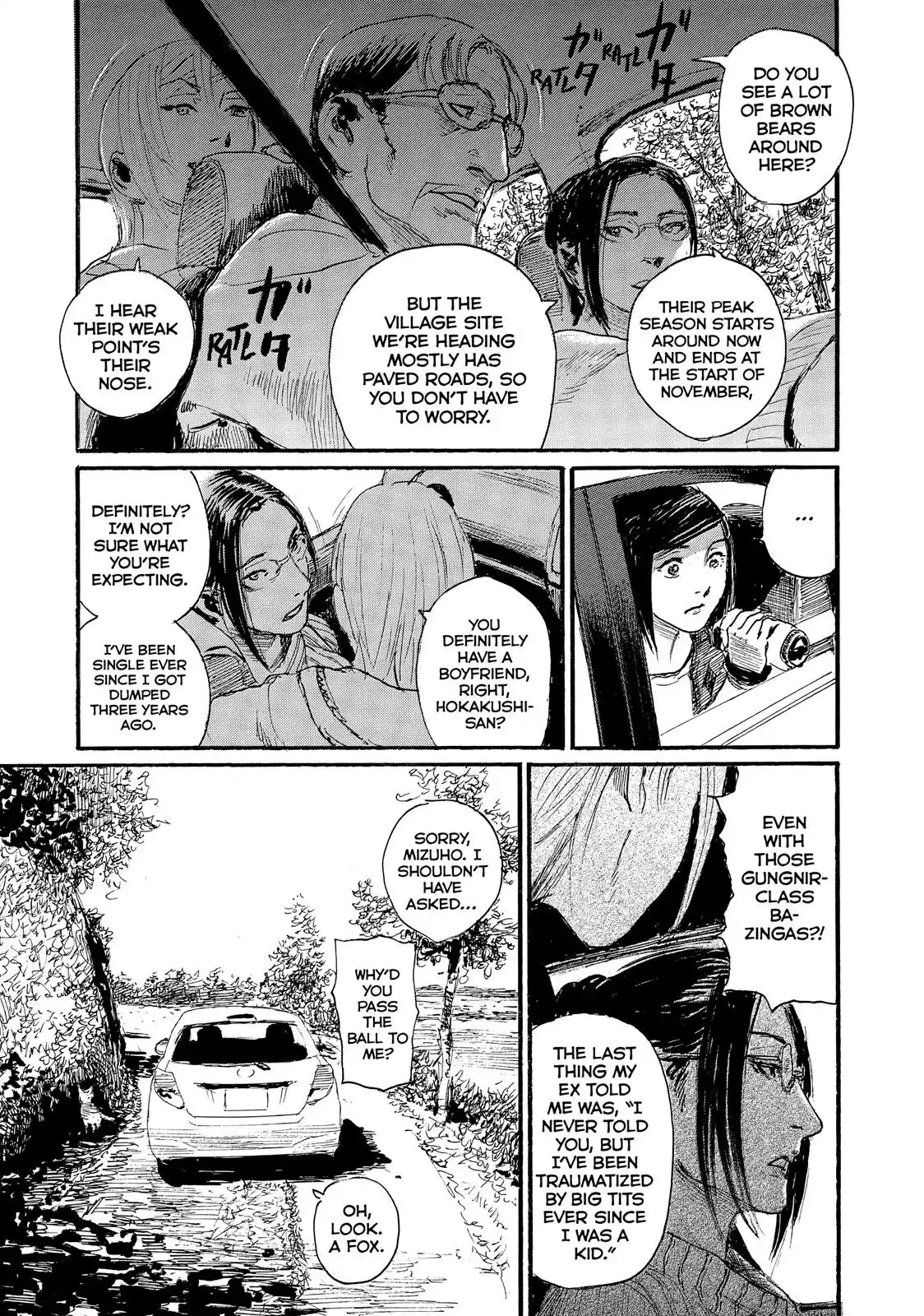 Nami yo Kiite Kure Chapter 33