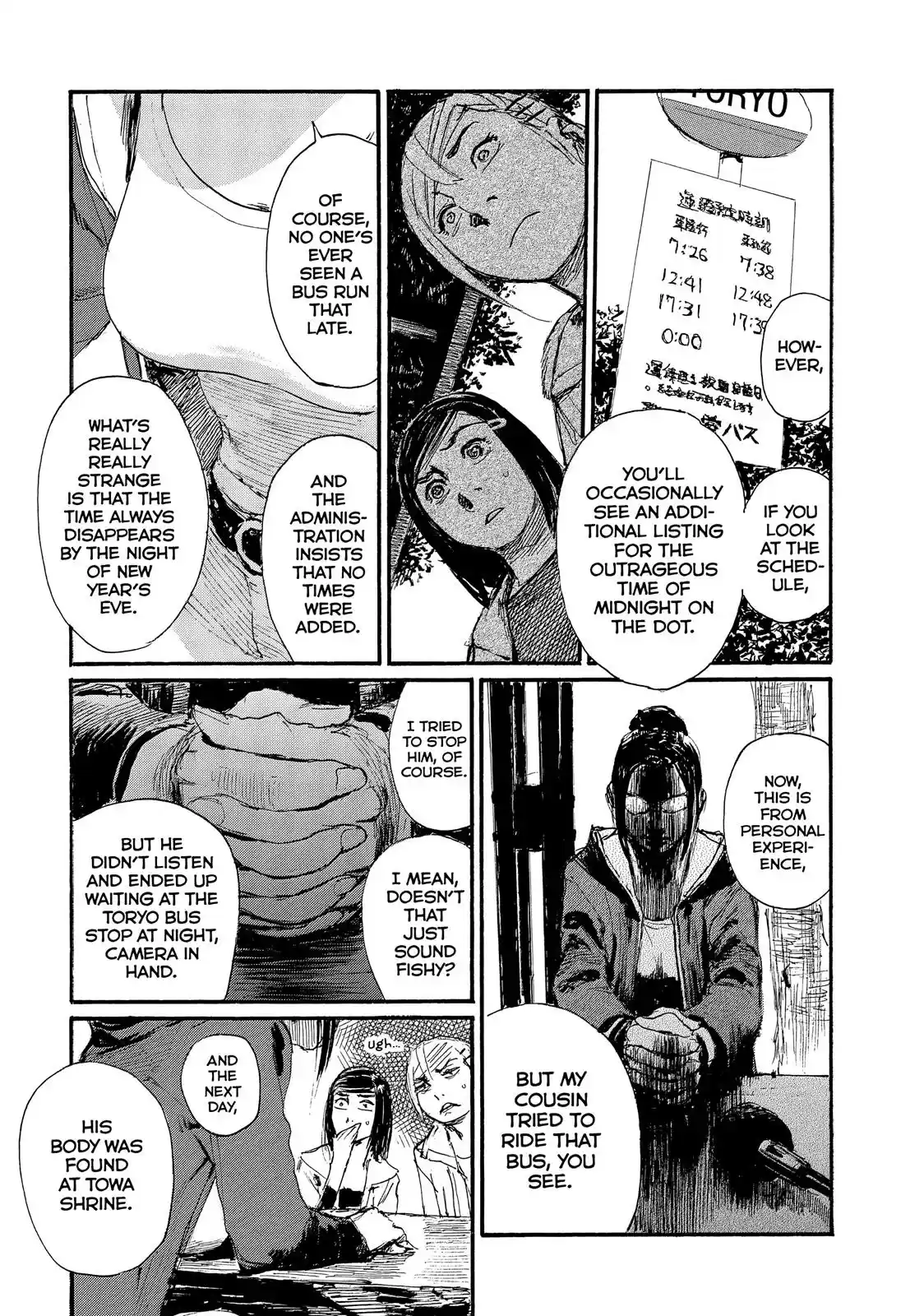 Nami yo Kiite Kure Chapter 34